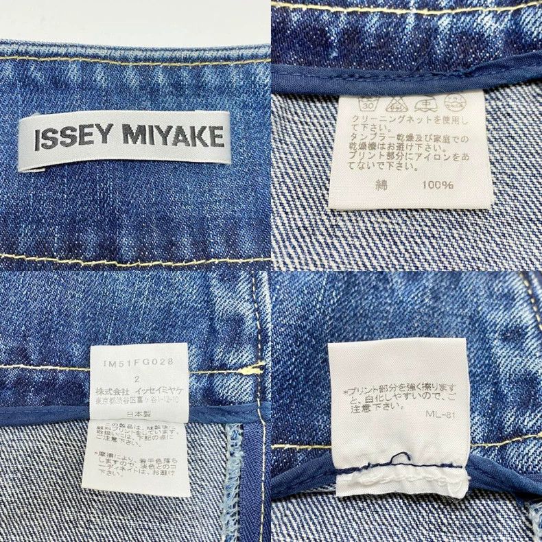 Issey Miyake Issey Miyake size:2 Blue denim skirt Size 22" - 6 Thumbnail