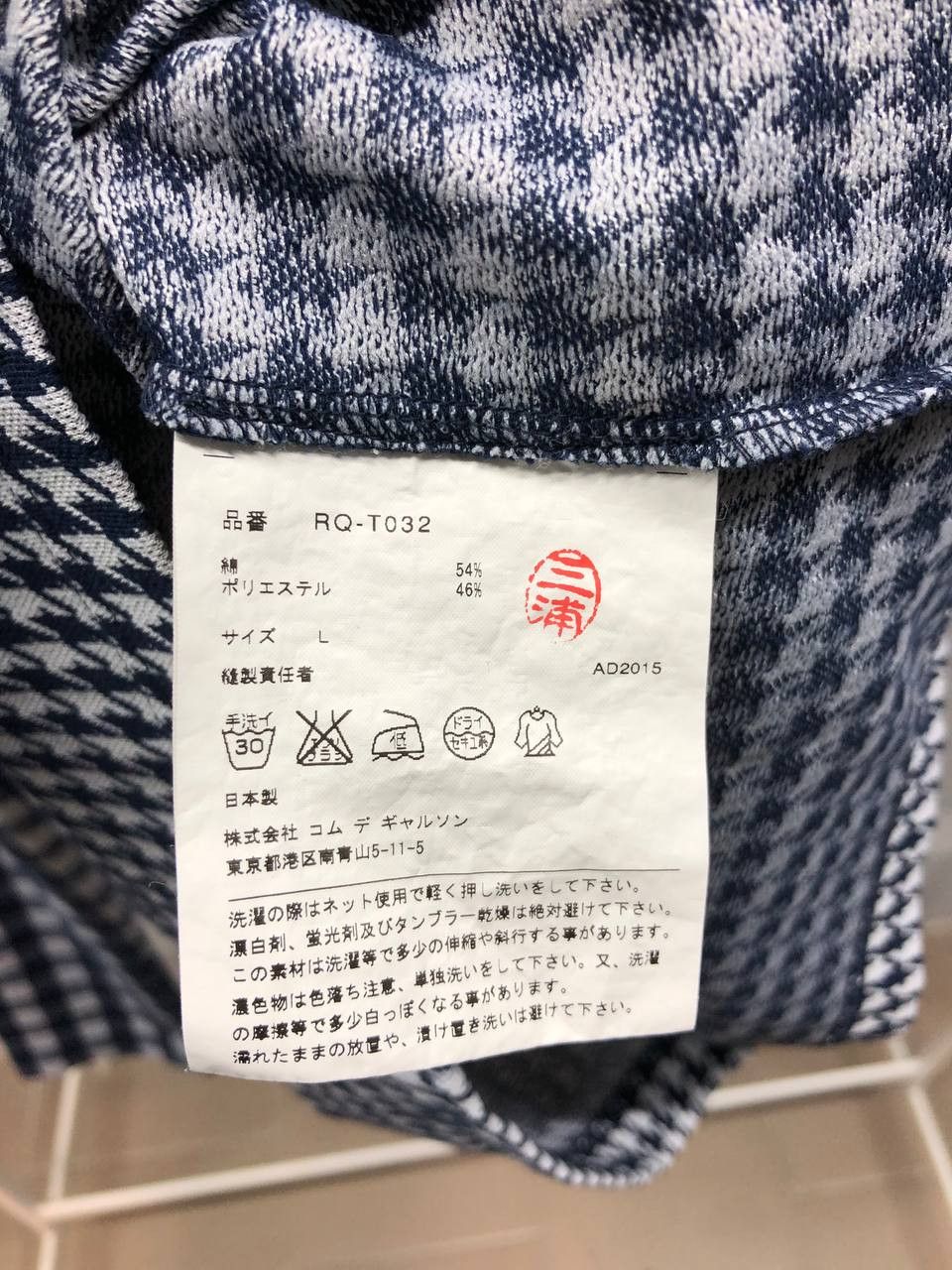 Comme des Garcons Comme des Garsons womens sweatshirt Large made in Japan Size L / US 10 / IT 46 - 9 Thumbnail