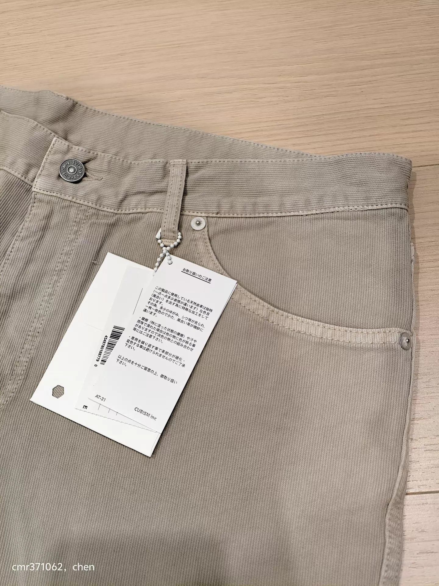 Visvim VISVIM 23SS FLUXUS 03 DMGD DryPique 5pocket Pants Size US 34 / EU 50 - 4 Thumbnail