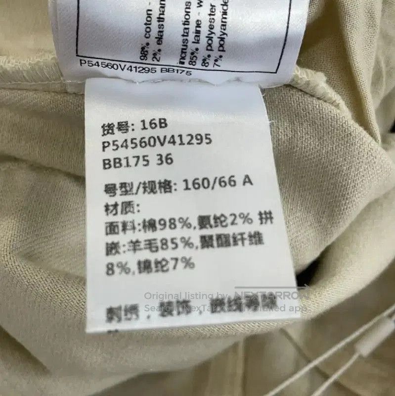Chanel Chanel Beige Cotton Summer Shorts . Size 27" / US 4 / IT 40 - 4 Thumbnail