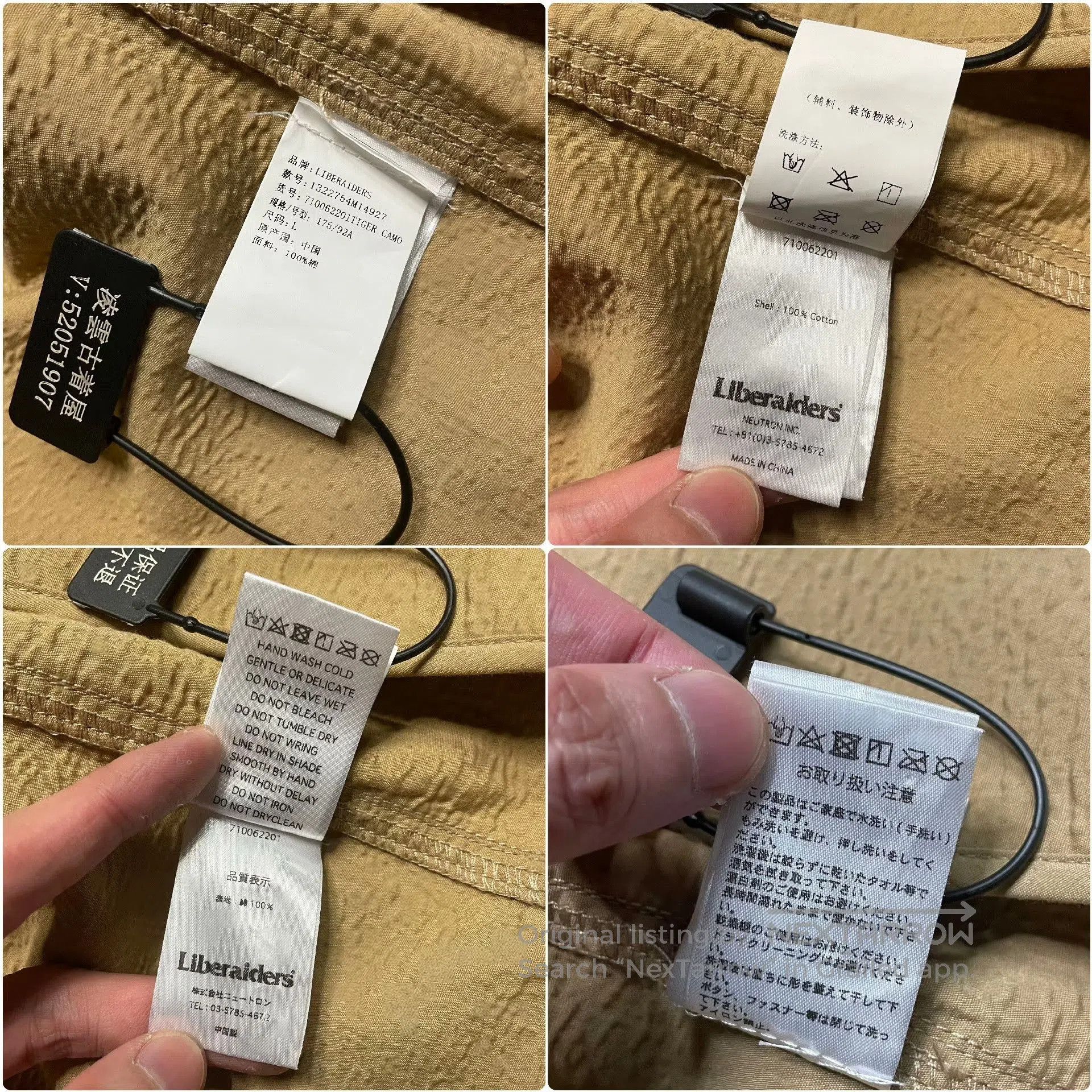 Liberaiders LIBERAIDERS 22SS BDU Jacket. Size US L / EU 52-54 / 3 - 8 Thumbnail