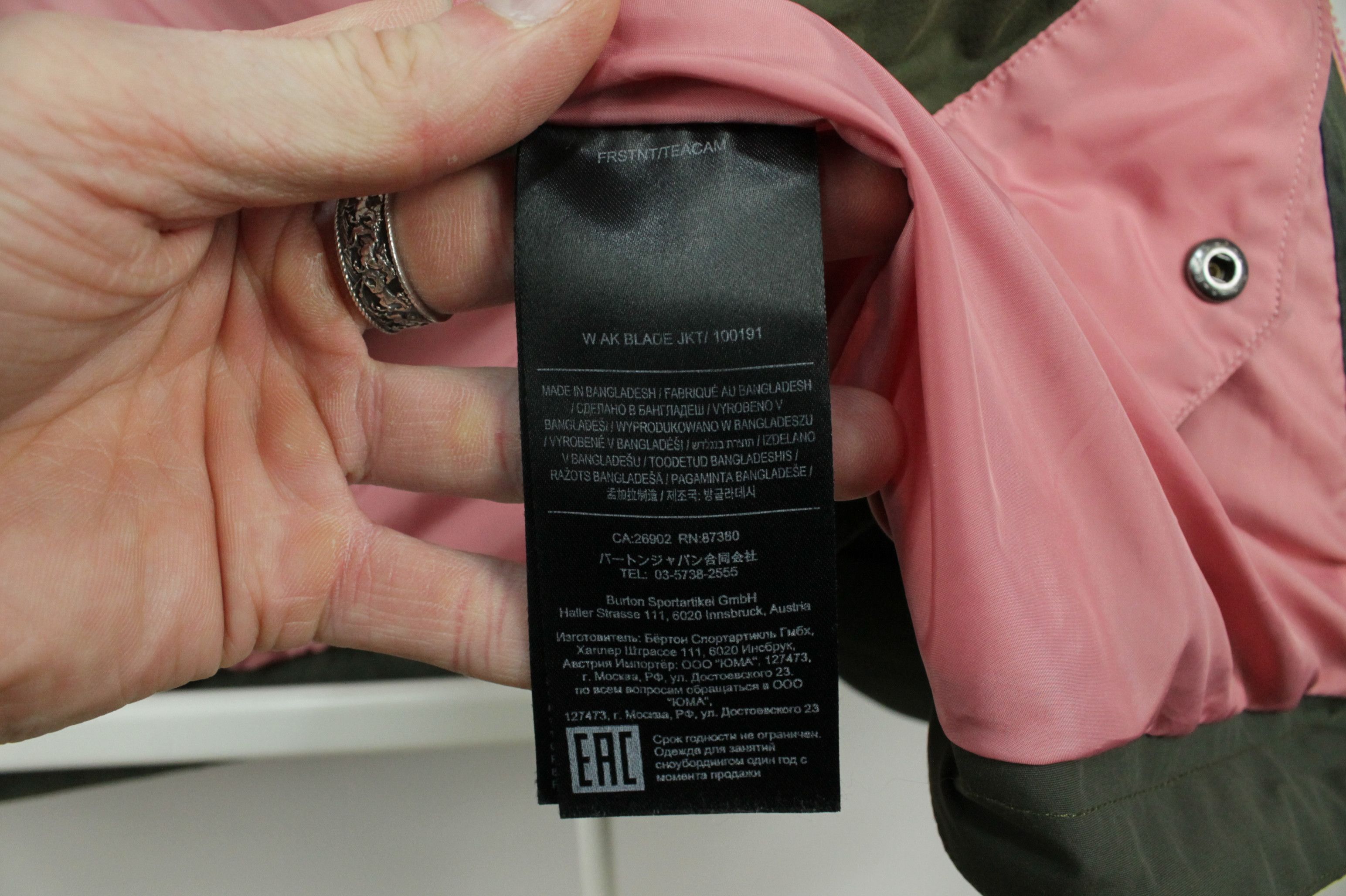 Burton Burton AK GORE-TEX 2L Blade Jacket Women's Size L / US 10 / IT 46 - 11 Thumbnail