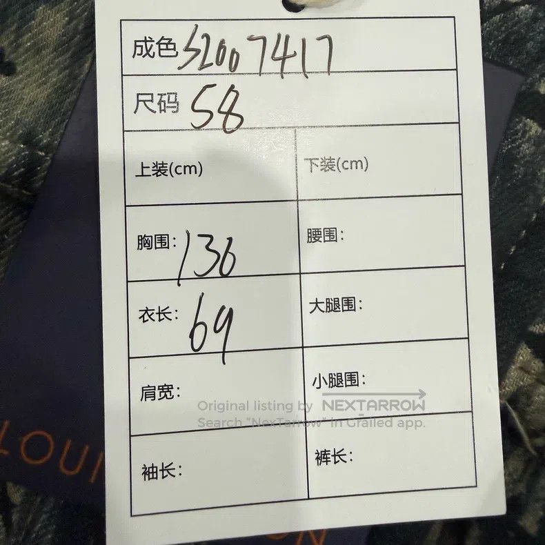 Louis Vuitton Louis Vuitton Old tie-dyed presbyopic full logo denim jack Size US XL / EU 56 / 4 - 7 Thumbnail