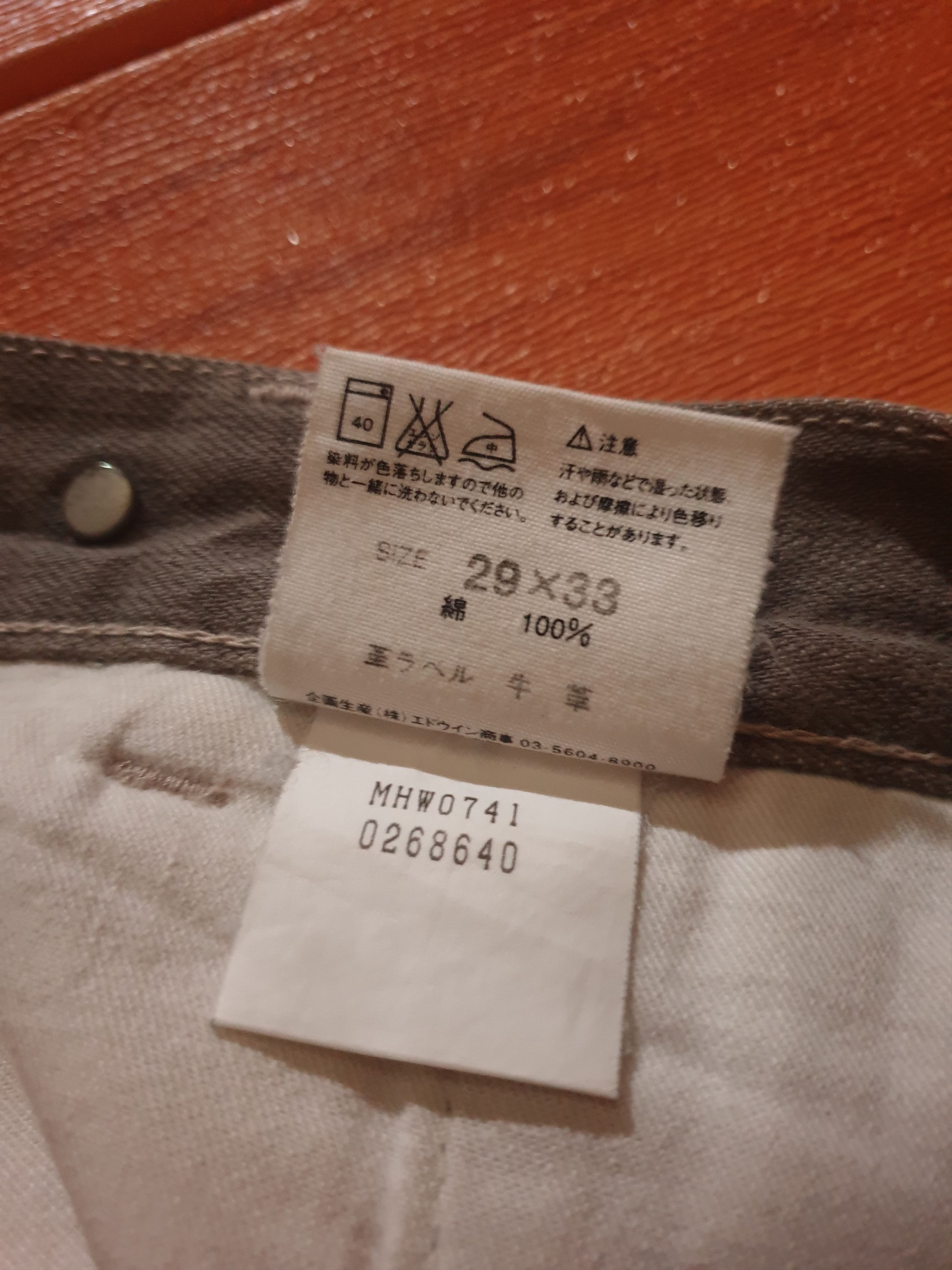 Margaret Howell Margaret Howell x Edwin selvedge custom shashiko pant Size US 31 - 3 Thumbnail