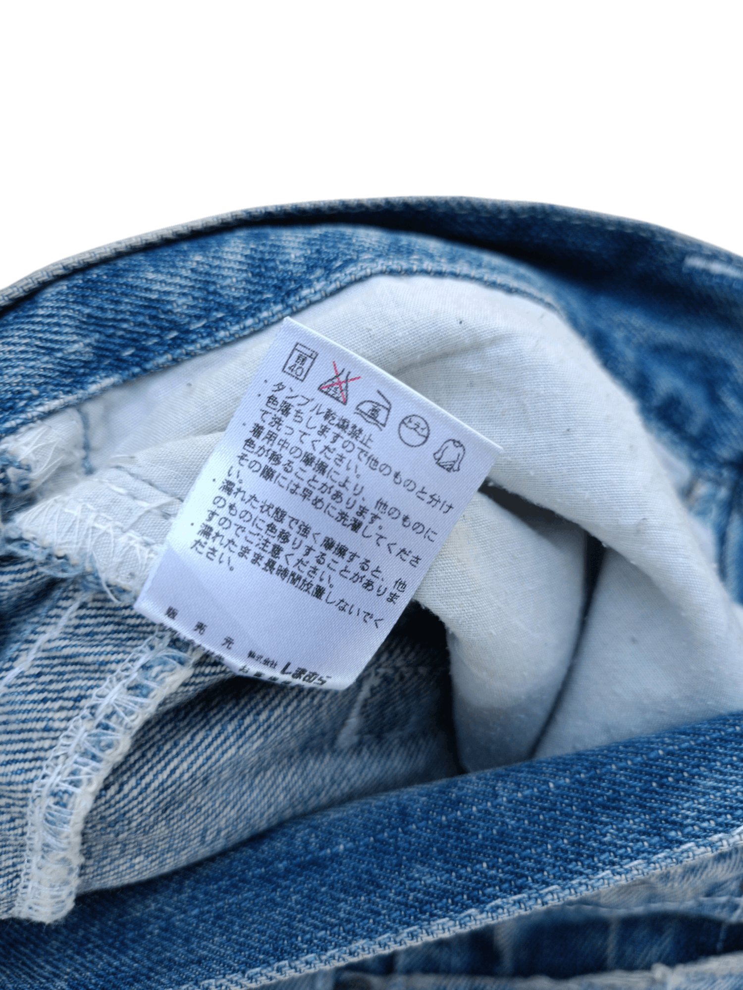 Japanese Brand FLARED Sorridere Rusty Mudwash Distressed Denim Mudmax Size US 31 - 10 Thumbnail