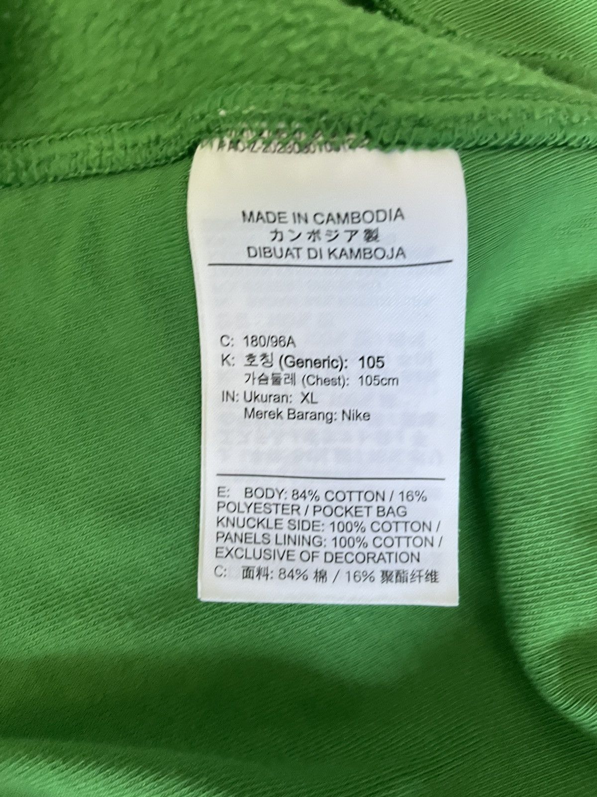 Nike × Off-White Nike X Off-White Tracksuit Jacket Size US XL / EU 56 / 4 - 11 Thumbnail