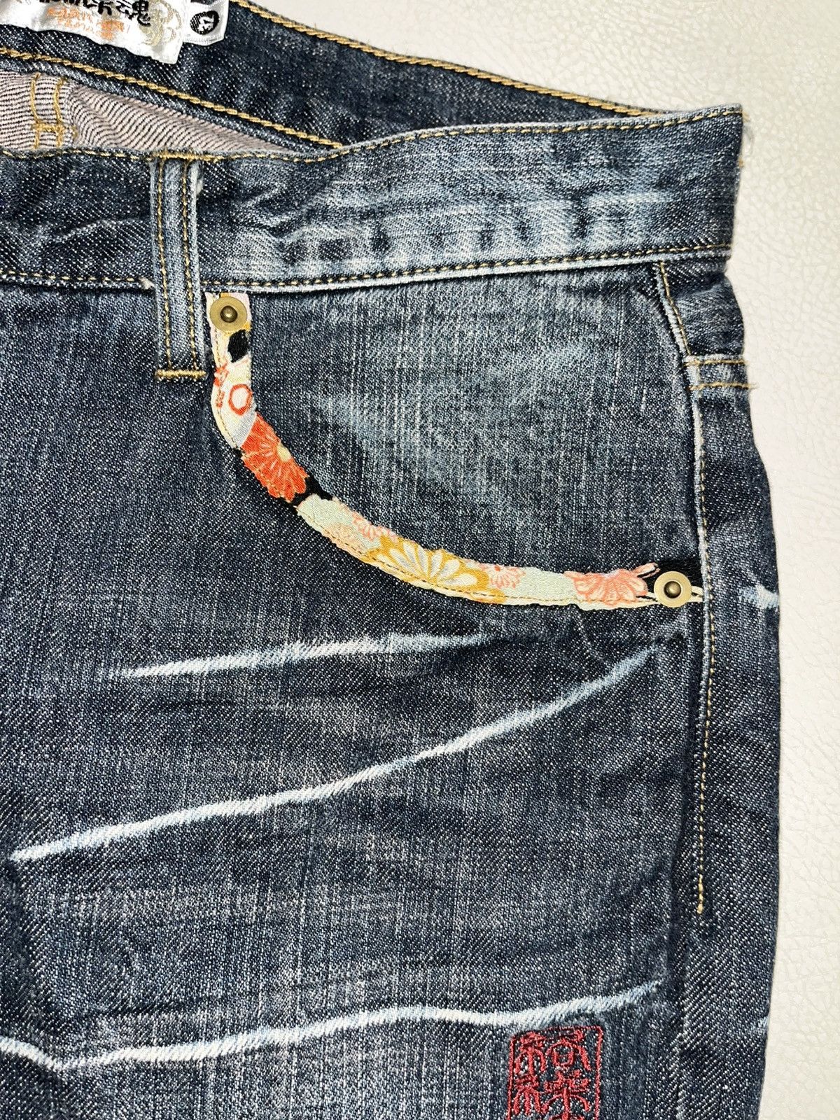 Japanese Brand Karakuri tamashii Koi fish sz 32 Size US 32 / EU 48 - 4 Thumbnail