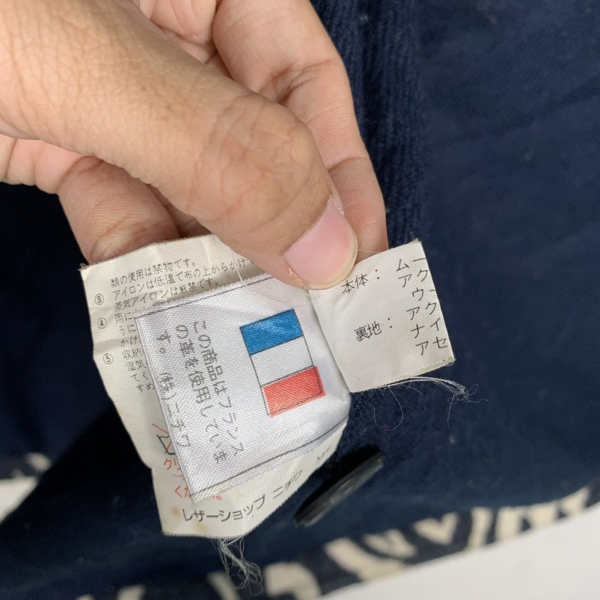 Japanese Brand Japanese Brand Wind Amor Nice Design Jacket Size US L / EU 52-54 / 3 - 18 Thumbnail