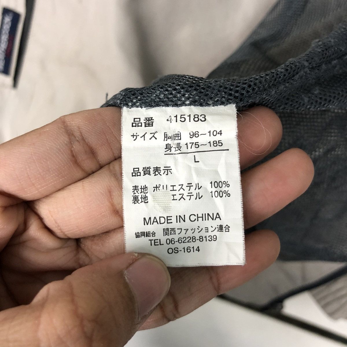 Japanese Brand × Other × Weatherproof Weathercock Windbreaker Jacket Size US M / EU 48-50 / 2 - 18 Thumbnail