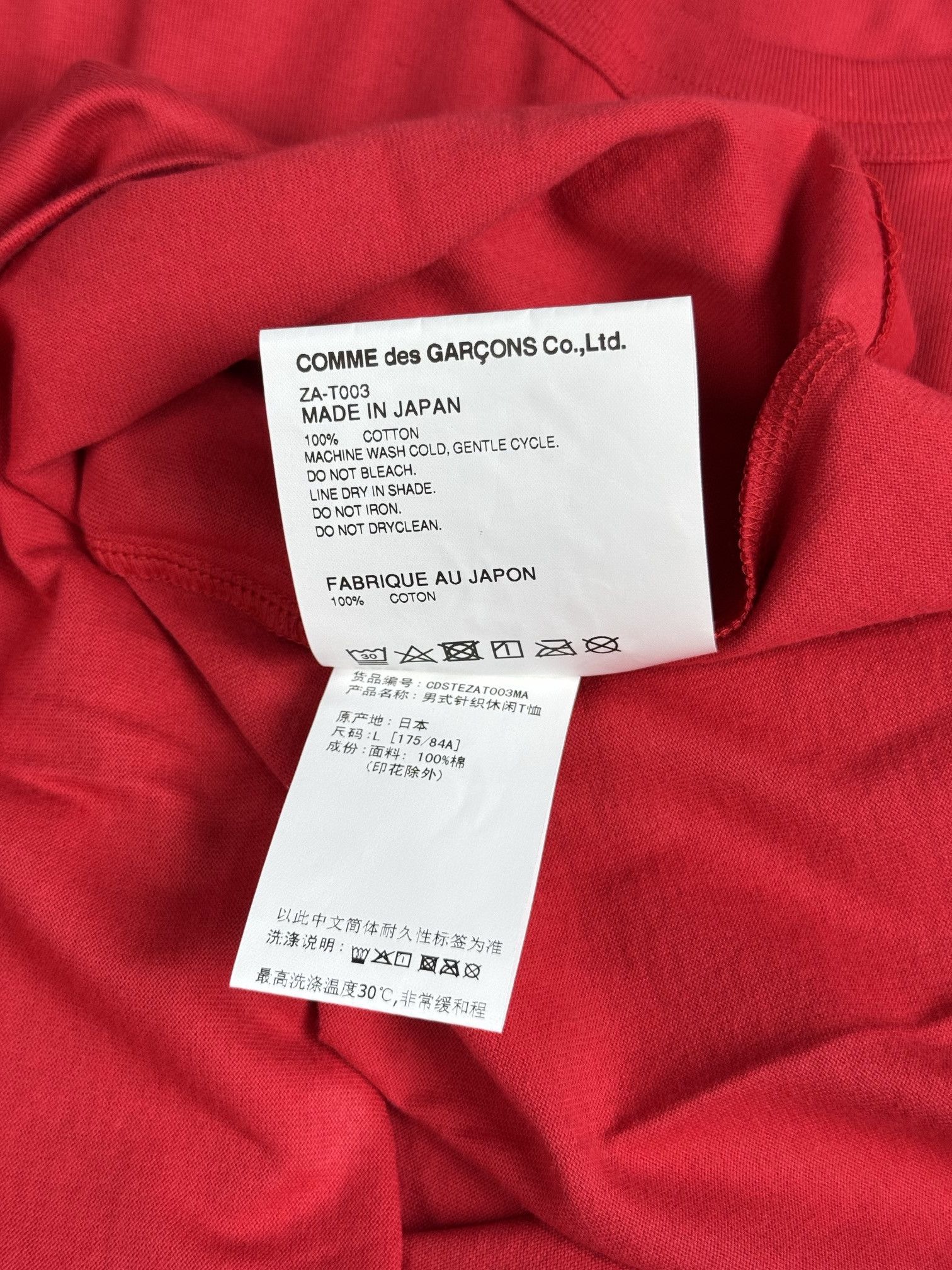 Dover Street Market DSM BJ tee Size US L / EU 52-54 / 3 - 5 Thumbnail
