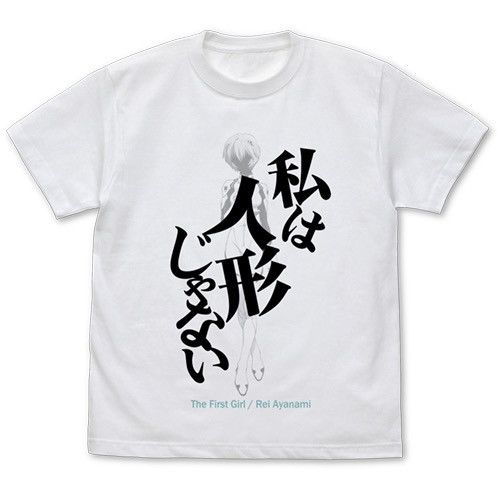Anime Cospa X Evangelion "The First Girl / Rei Ayanami" Tee Size US XL / EU 56 / 4 - 8 Thumbnail