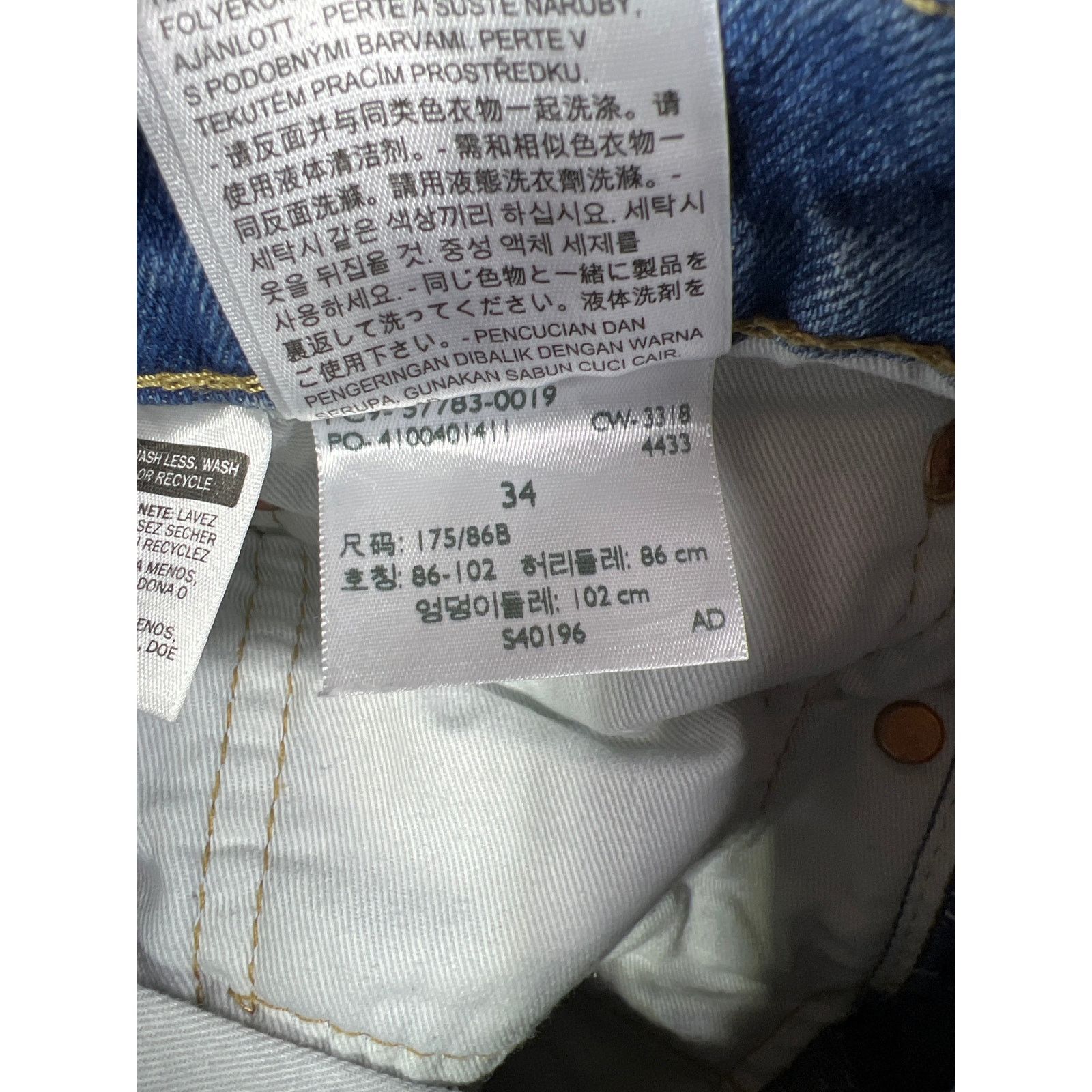 Levi's Levi’sDistressed Light Wash Jeans Unisex 34 Waist 90s Y2K Size US 34 / EU 50 - 14 Thumbnail