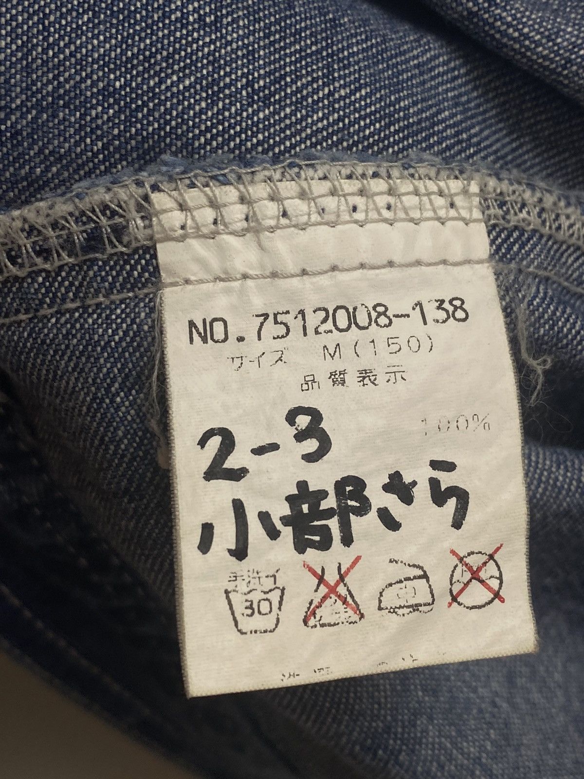 Angel Blue 2000s Angel Blue - Teddy Bear Denim Jacket Size US M / EU 48-50 / 2 - 10 Thumbnail