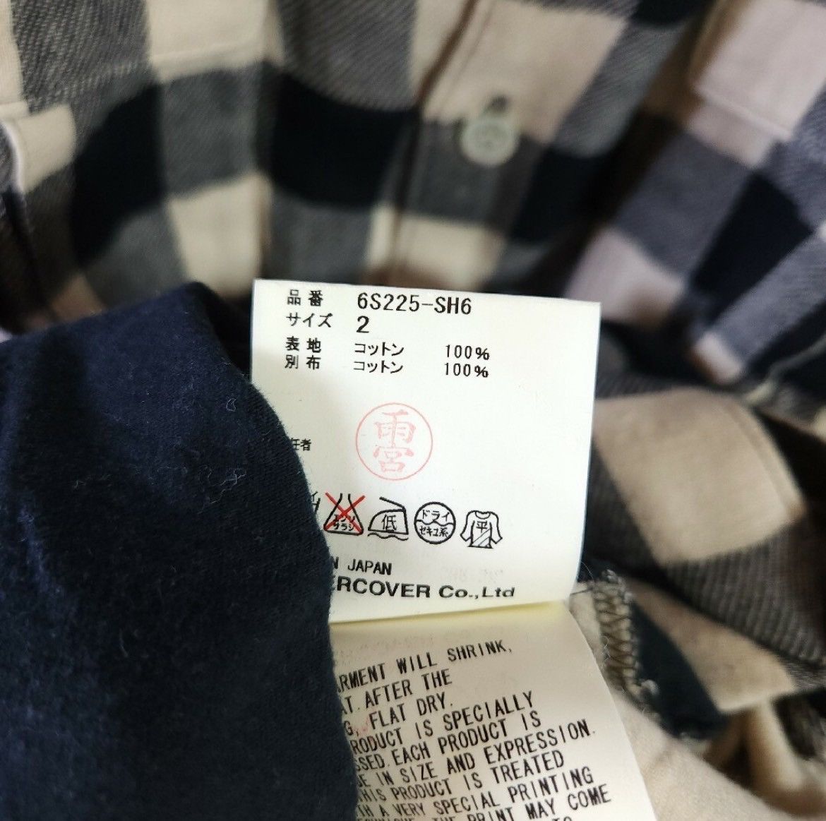 Undercover UNDERCOVER 2006 SS Shirt Size US M / EU 48-50 / 2 - 7 Thumbnail