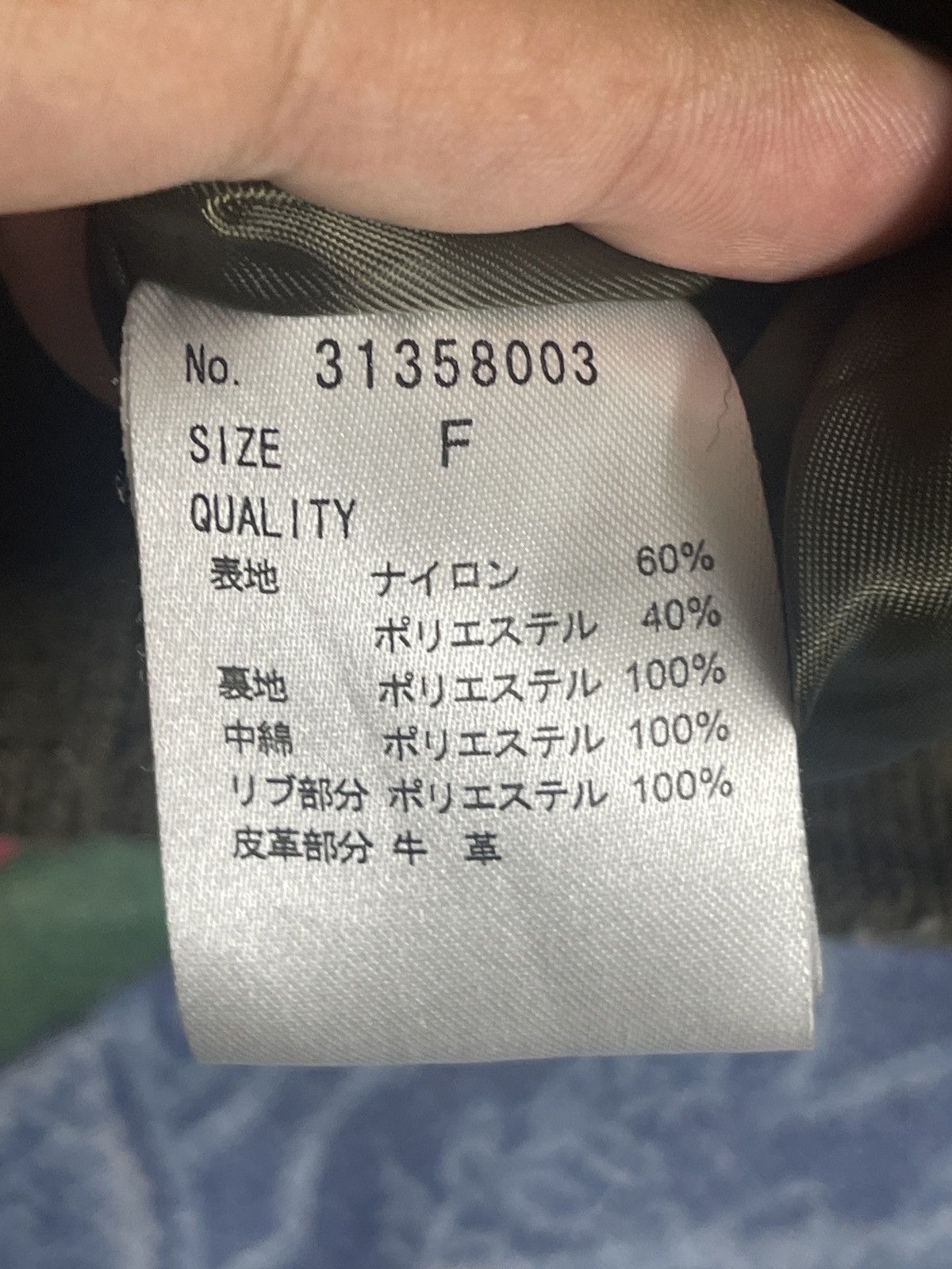 GOA GOA Gore Flight Jacket MA-1 Y2K Japanese LGB I6W9 Bomber Size US M / EU 48-50 / 2 - 9 Thumbnail