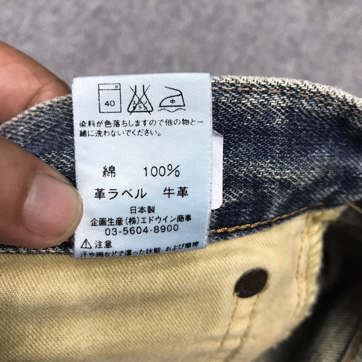 Japanese Brand BAGGY EDWIN SELVAGE DISTRESSED DENIM PANTS Size US 30 / EU 46 - 20 Thumbnail