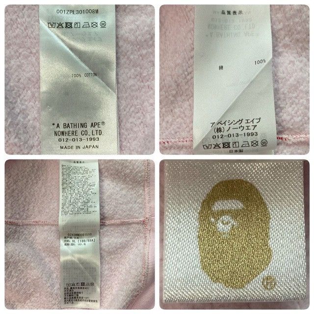 Bape BAPE ABC Camo Pink Crystal Stone Shark Full Zip Hoodie APE Size US XL / EU 56 / 4 - 10 Thumbnail