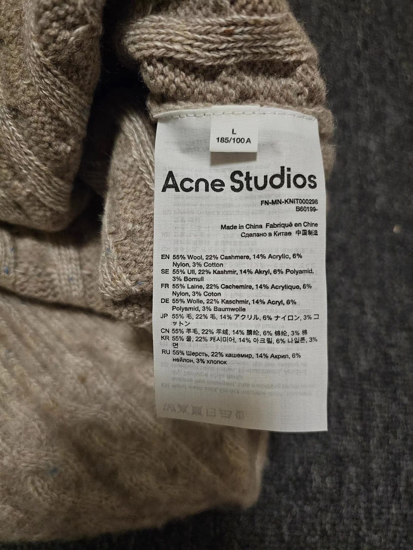 Acne Studios Acne Studios Wool Vest, Q4 Size US L / EU 52-54 / 3 - 5 Thumbnail