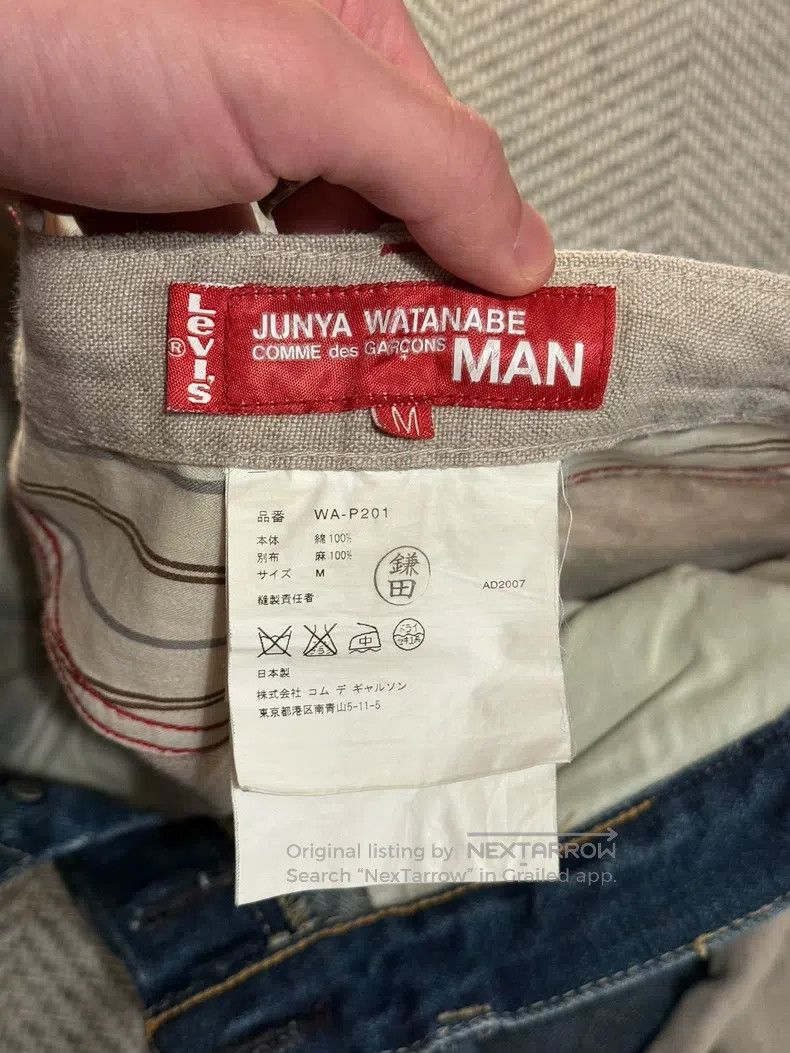 Junya Watanabe Junya Watanabe size M Jeans Size US 27 - 9 Thumbnail