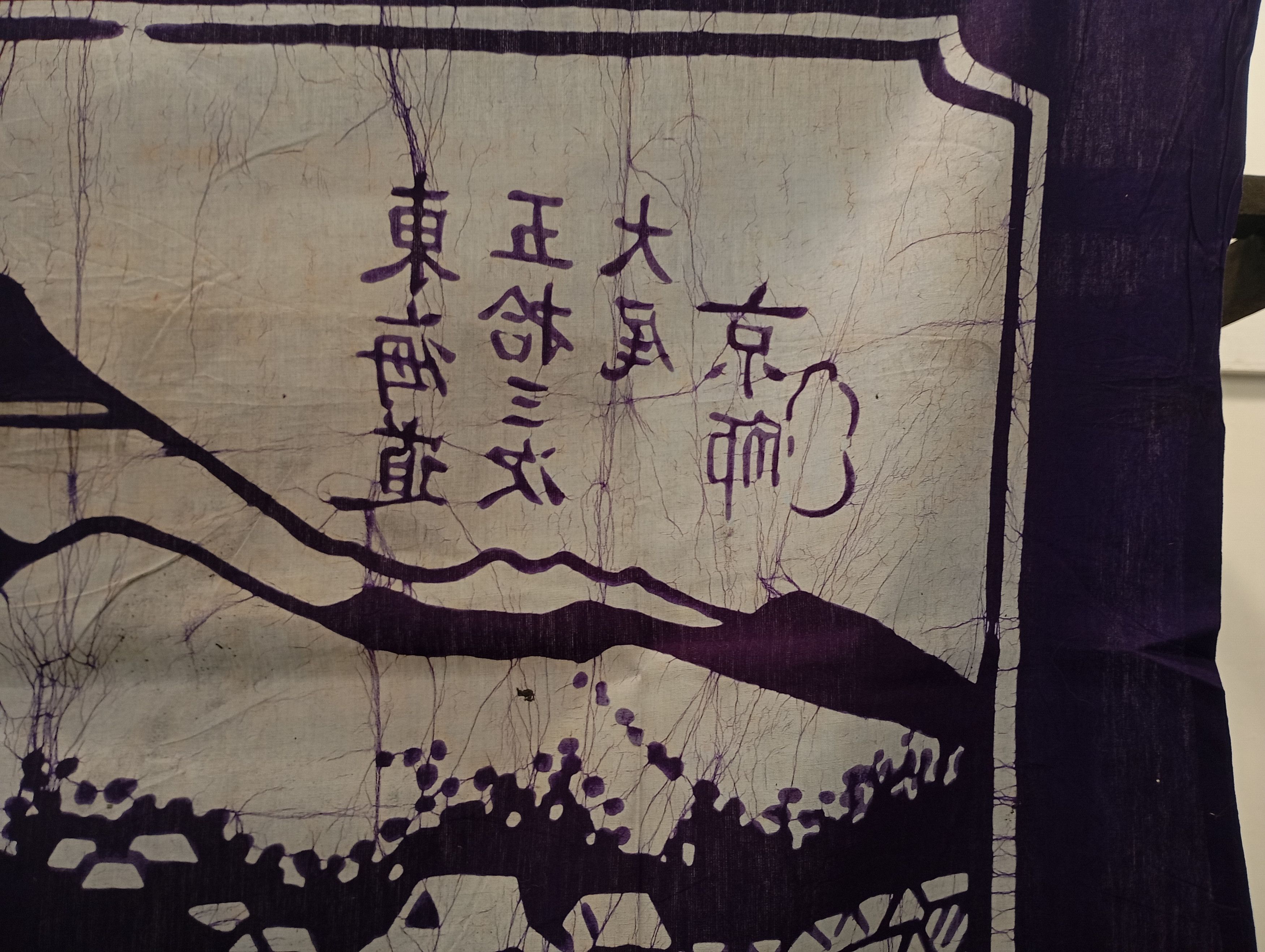 Japanese Brand Japanese Furoshiki Tablecloth Home Deco Japan Cotton Size ONE SIZE - 4 Thumbnail