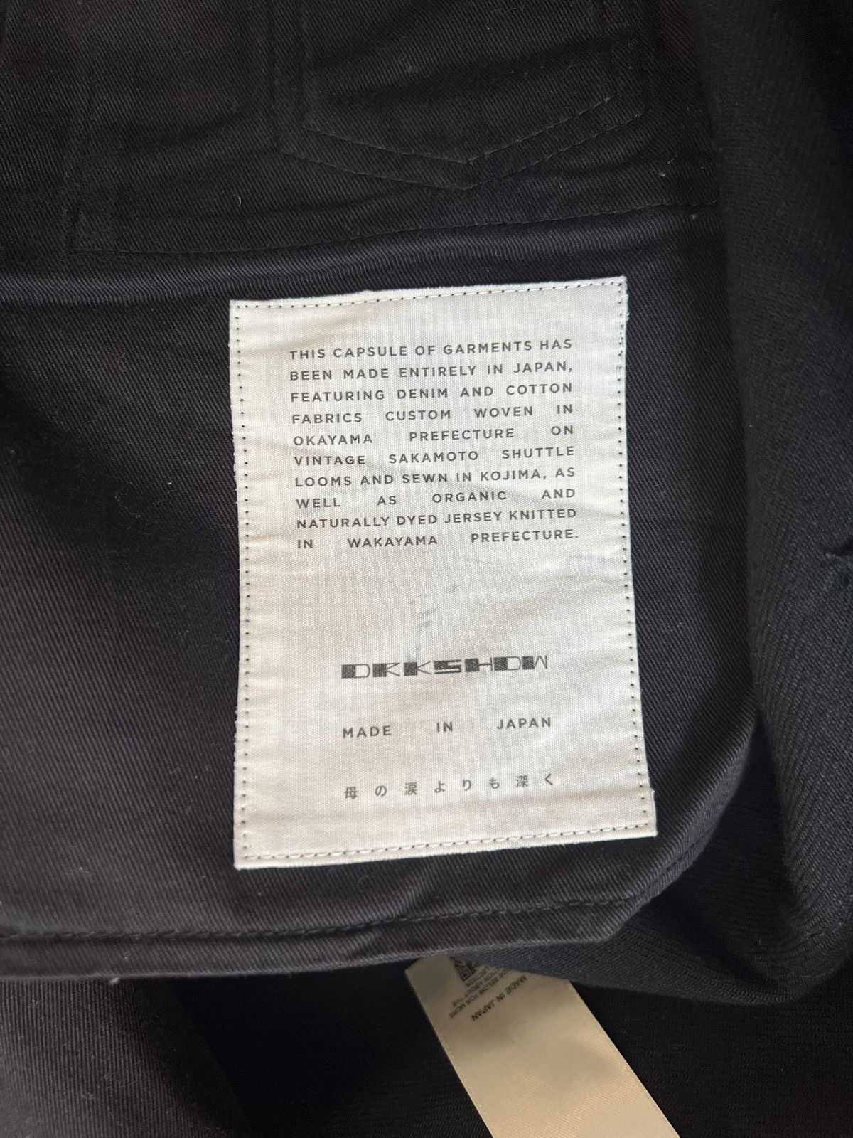 Rick Owens Rick Owens SS25 Dblknee Geth Cut Size US 33 - 7 Thumbnail
