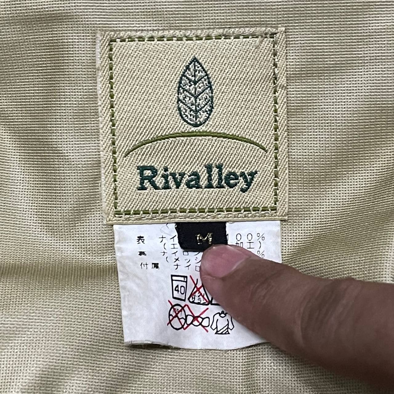 Final Home Vintage Rivalley Jacket inspired issey miyake final home Size US M / EU 48-50 / 2 - 10 Thumbnail