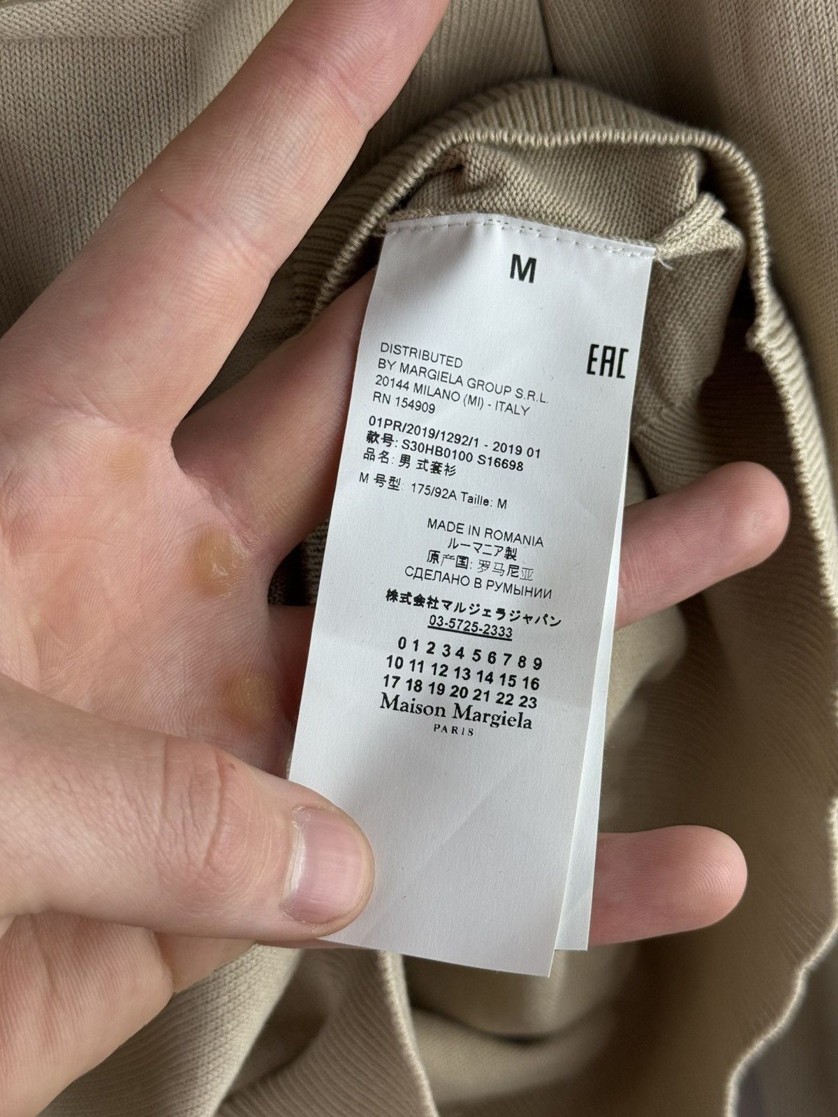 Maison Margiela Maison Margiela Beige Front Pocket Sweater Beige Size US M / EU 48-50 / 2 - 8 Thumbnail