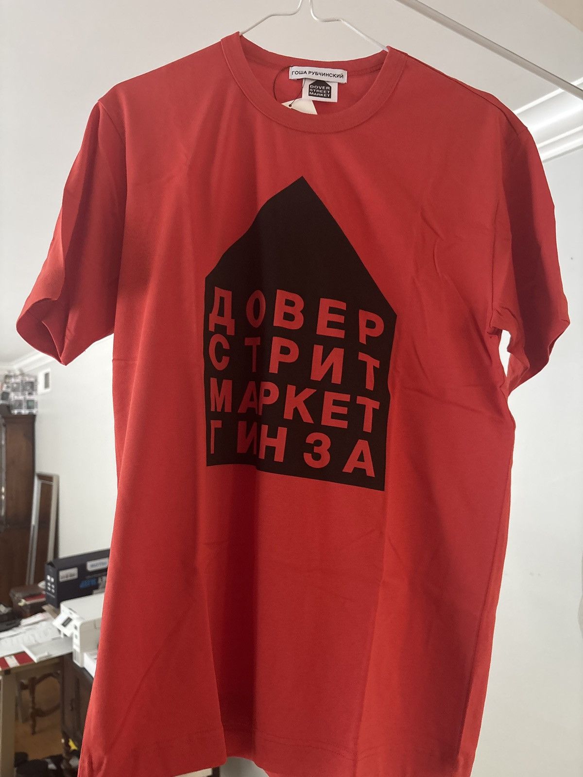 Dover Street Market × Gosha Rubchinskiy Dover street market dsm gosha rubinsky red t shrit medium Size US M / EU 48-50 / 2 - 1 Thumbnail