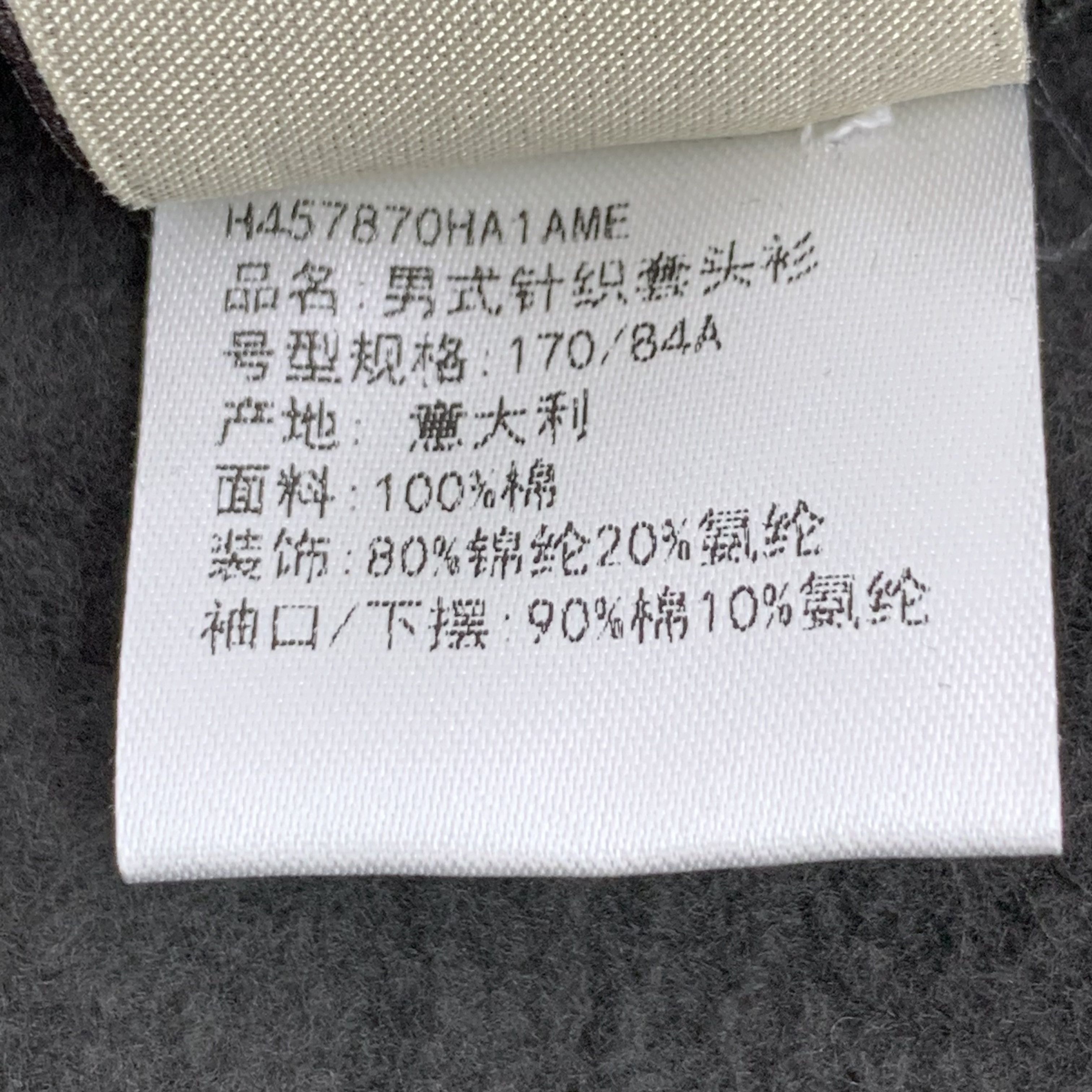 Hermes CM0228 Hermès Black Hoodie Sweatshirt With Front Pocket Size US M / EU 48-50 / 2 - 7 Thumbnail