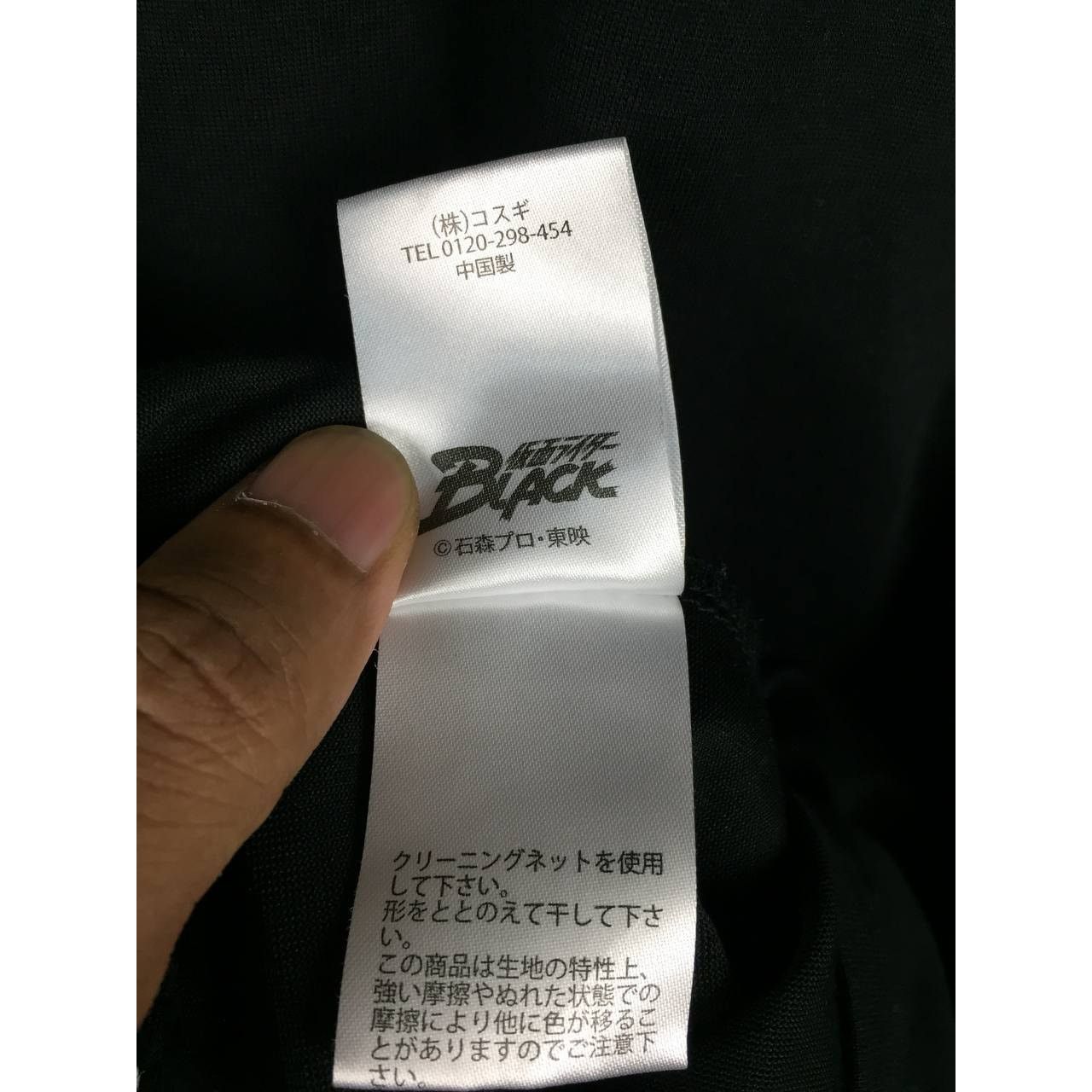 Anime × Golden Bear × Japanese Brand Golden Bear X Kamen Rider Black 50th Anniversary Tee Size US L / EU 52-54 / 3 - 10 Thumbnail