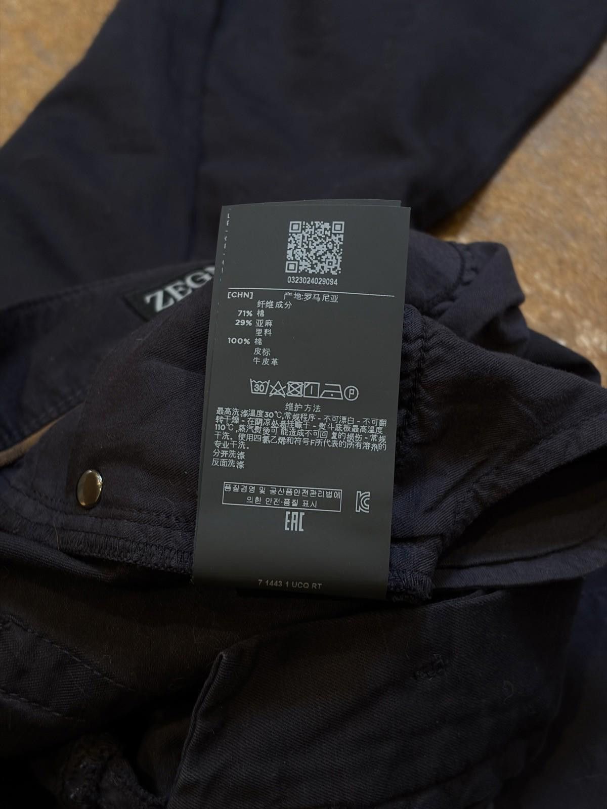 Ermenegildo Zegna Zegna Trousers Size US 36 / EU 52 - 5 Thumbnail