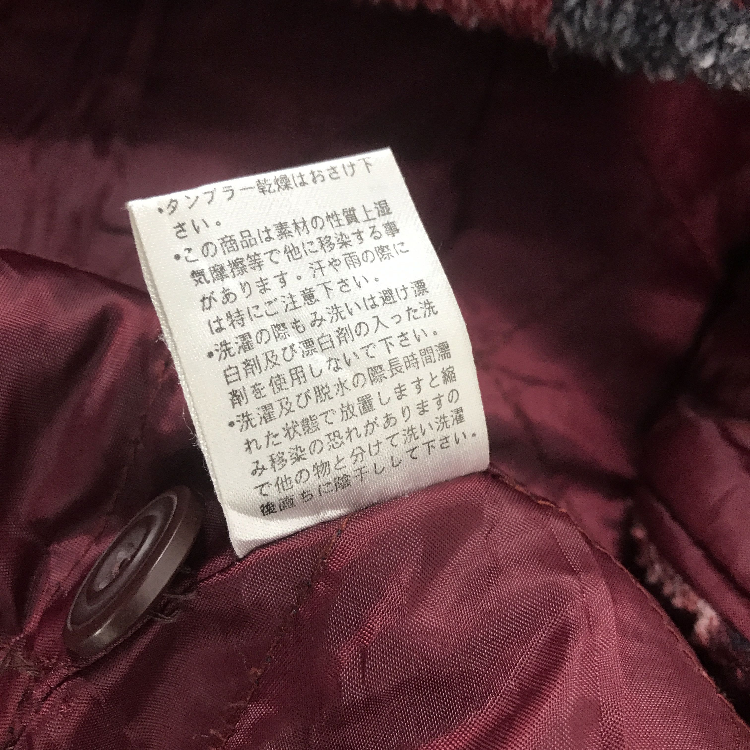 Japanese Brand Rare drug store's sherpa fleece button jacket Size US M / EU 48-50 / 2 - 10 Thumbnail