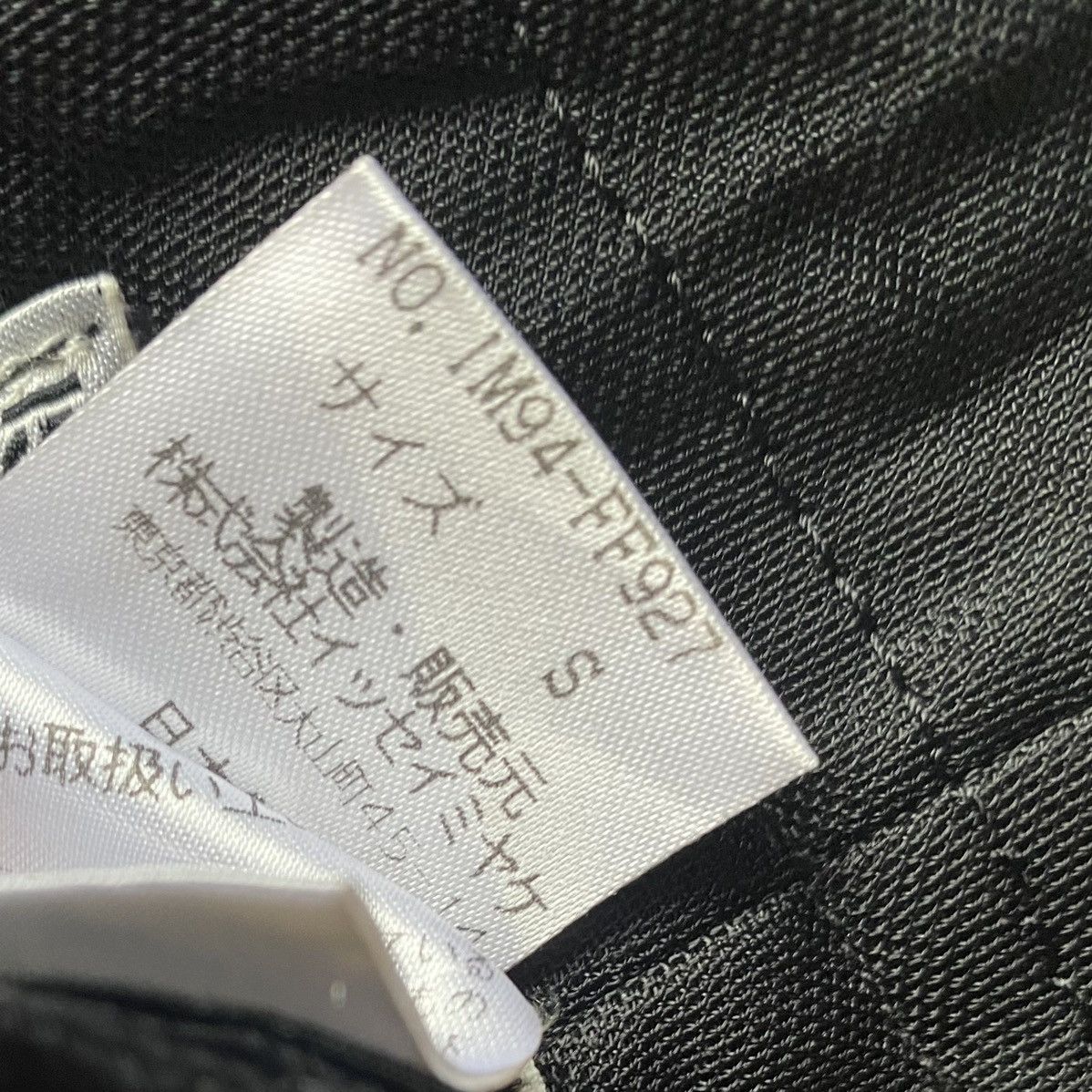 Issey Miyake Vintage Fall99 Wrinkle Pants Size US 32 / EU 48 - 6 Thumbnail