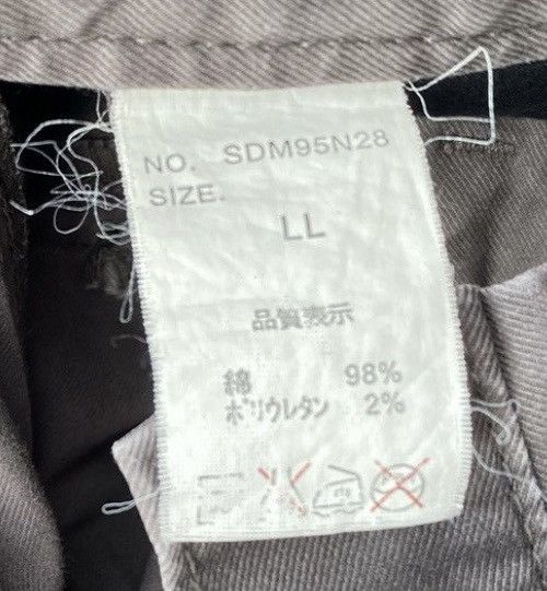 semanticdesign SEMANTIC DESIGN Hemp Organic Pant Size US 32 / EU 48 - 9 Thumbnail