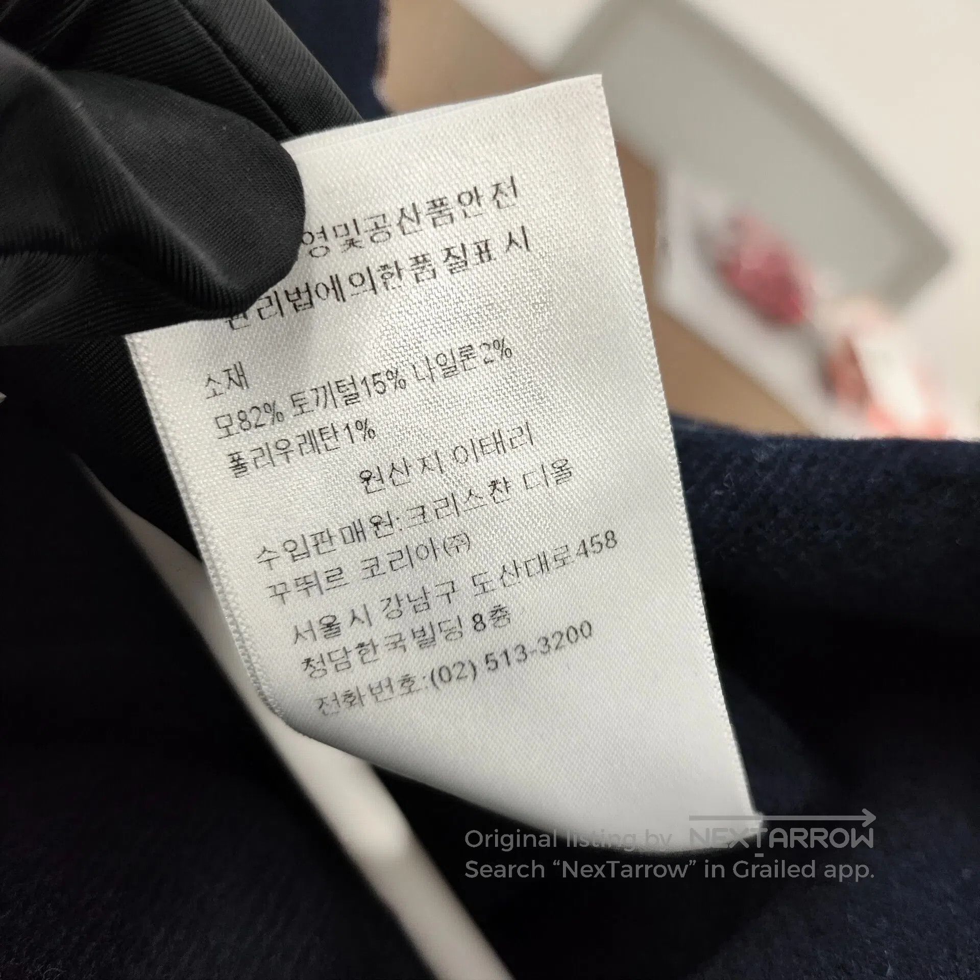Dior Dior Navy Blue Double Breasted Wool Coat with Belt| Size XXS / US 00 / IT 34 - 7 Thumbnail