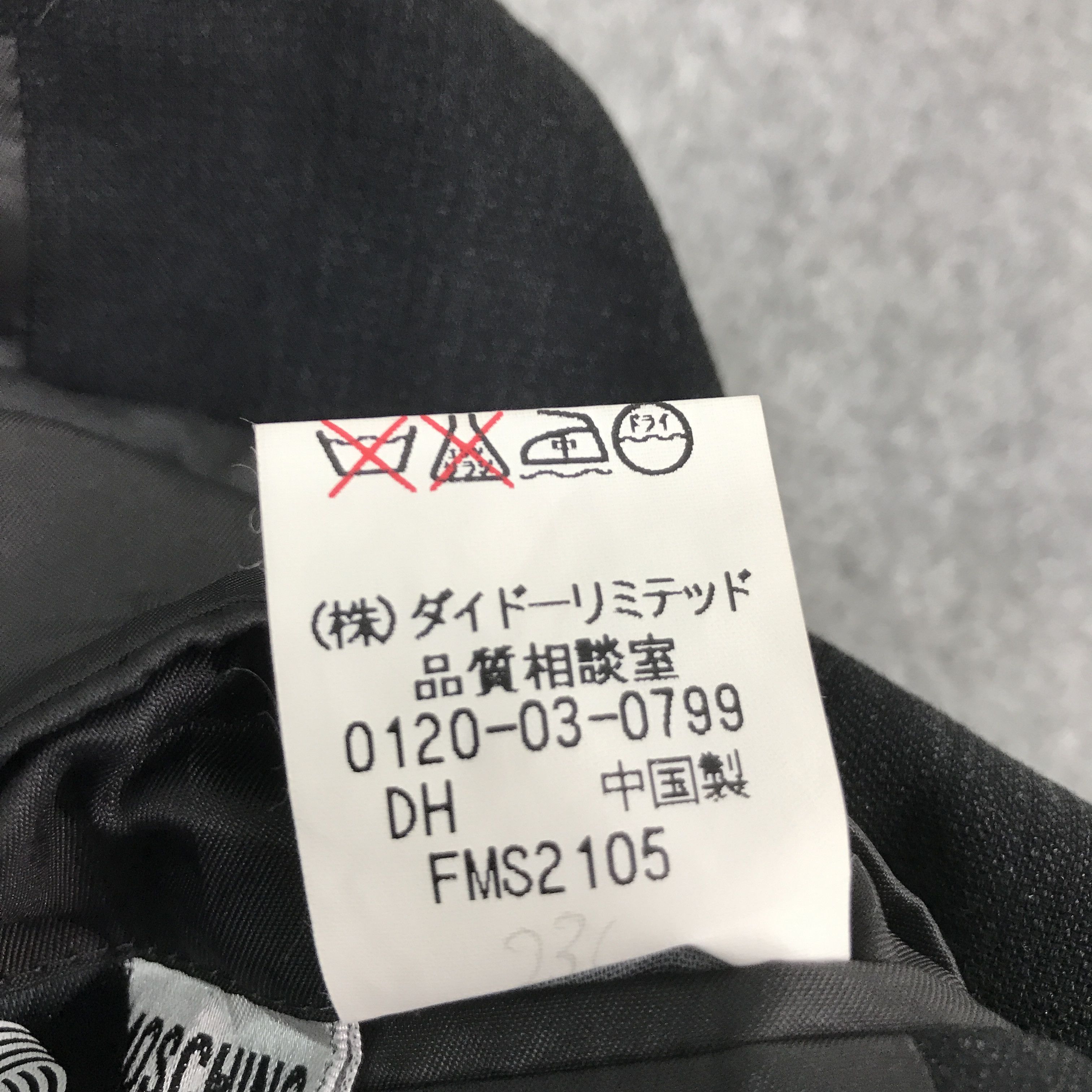 Japanese Brand × Moschino moschino Black Blazer coat jacket Size US L / EU 52-54 / 3 - 12 Thumbnail