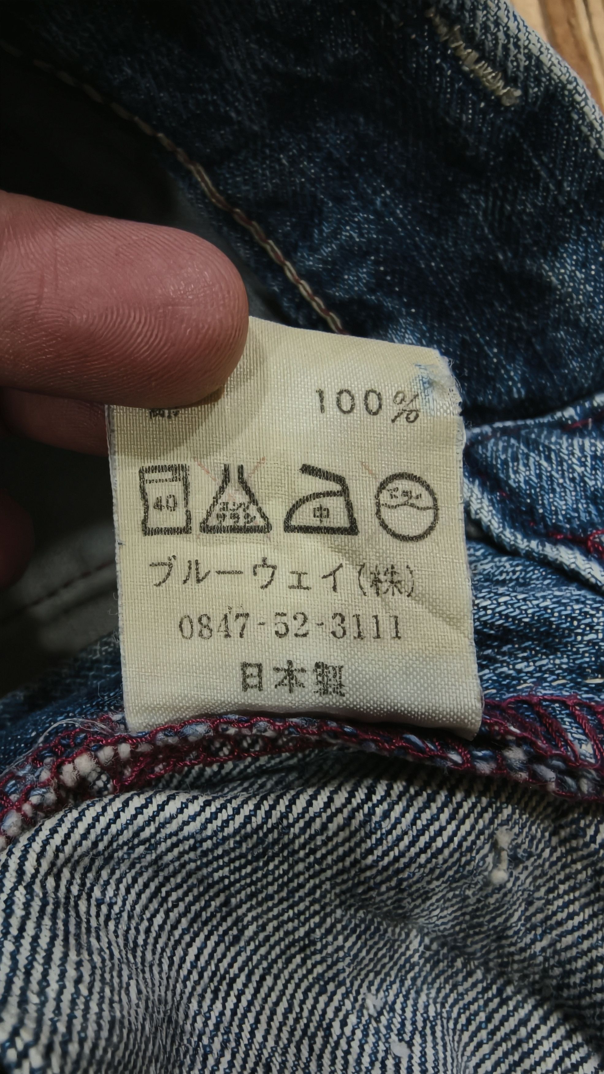 If Six Was Nine Flared jeans blue way Size US 31 - 5 Thumbnail