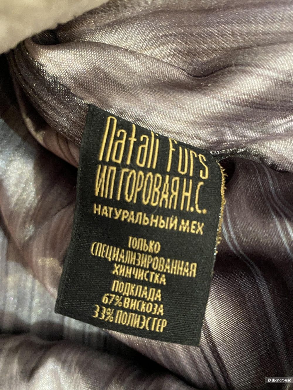 Vintage Vintage Real Fur and Suede Leather Jacket With Belt A71D15 Size M / US 6-8 / IT 42-44 - 11 Thumbnail
