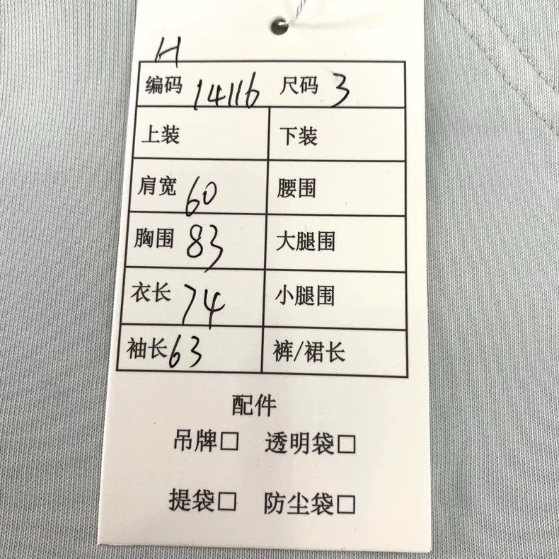 Other Balenciaga Old duct tape coke logo white hoodie hoodie Size US L / EU 52-54 / 3 - 8 Thumbnail