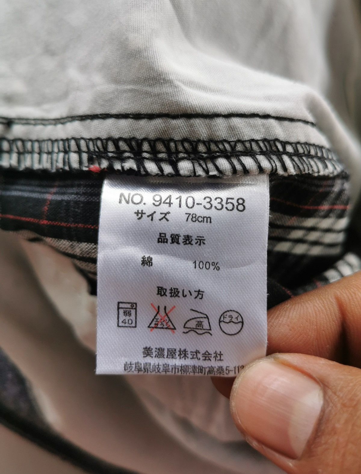 Japanese Brand Plaid Black Khakis Pants Size US 32 / EU 48 - 8 Thumbnail