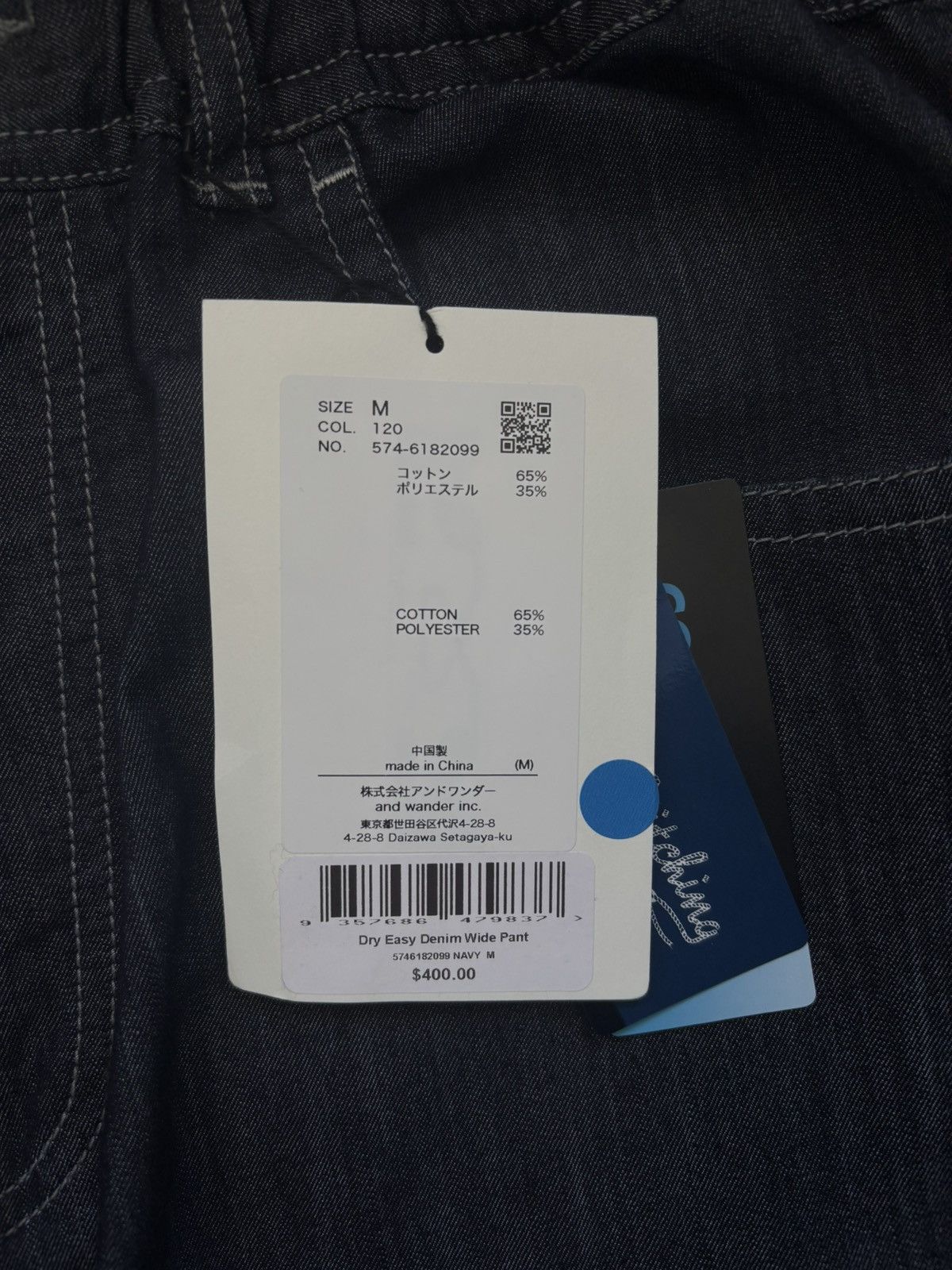 And Wander And Wander Dry Easy Denim Wide Pant Size US 30 / EU 46 - 4 Thumbnail