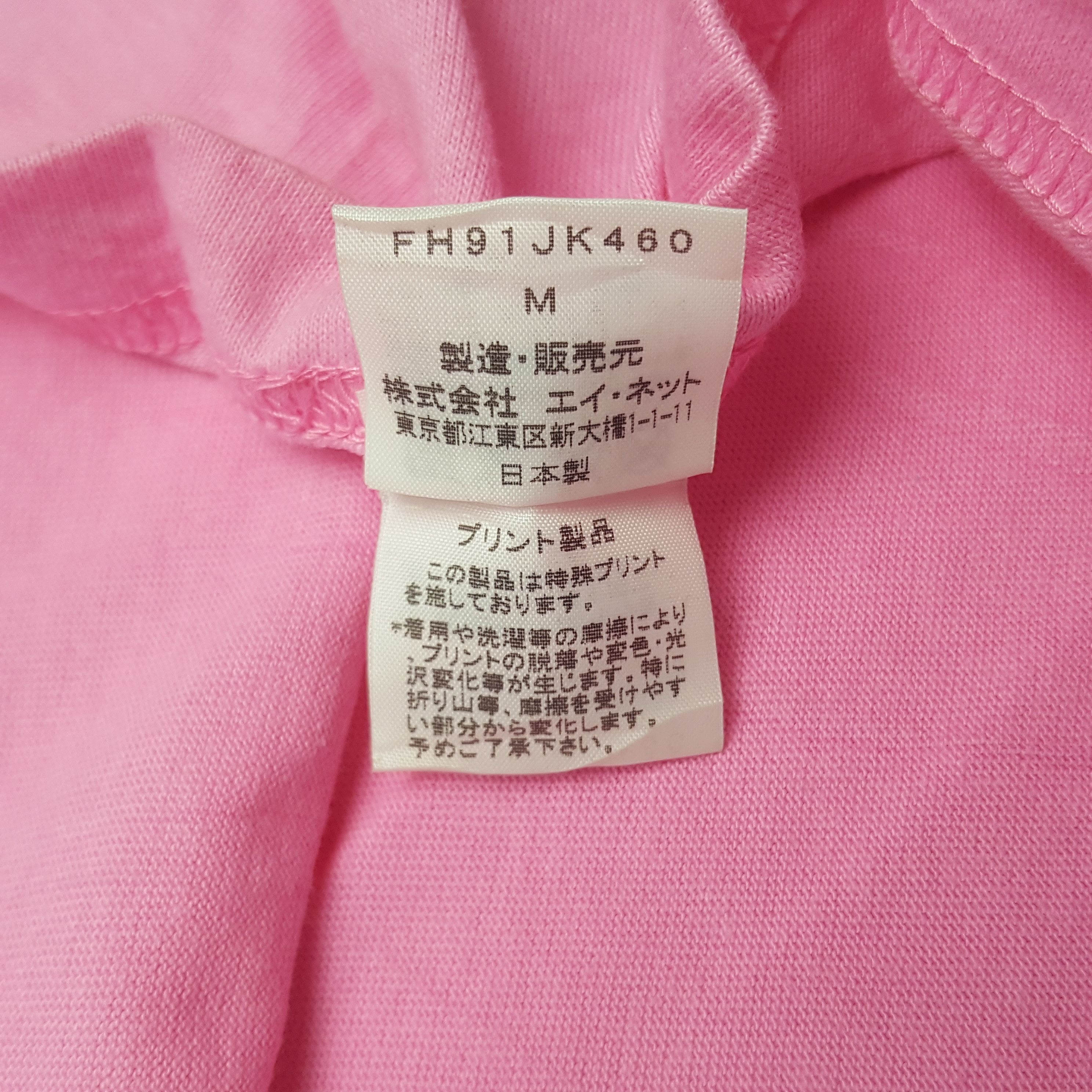 Final Home × Issey Miyake × Vintage Vintage Final Home by Issey Miyake Japanese Designer Tshirt Size US L / EU 52-54 / 3 - 6 Thumbnail