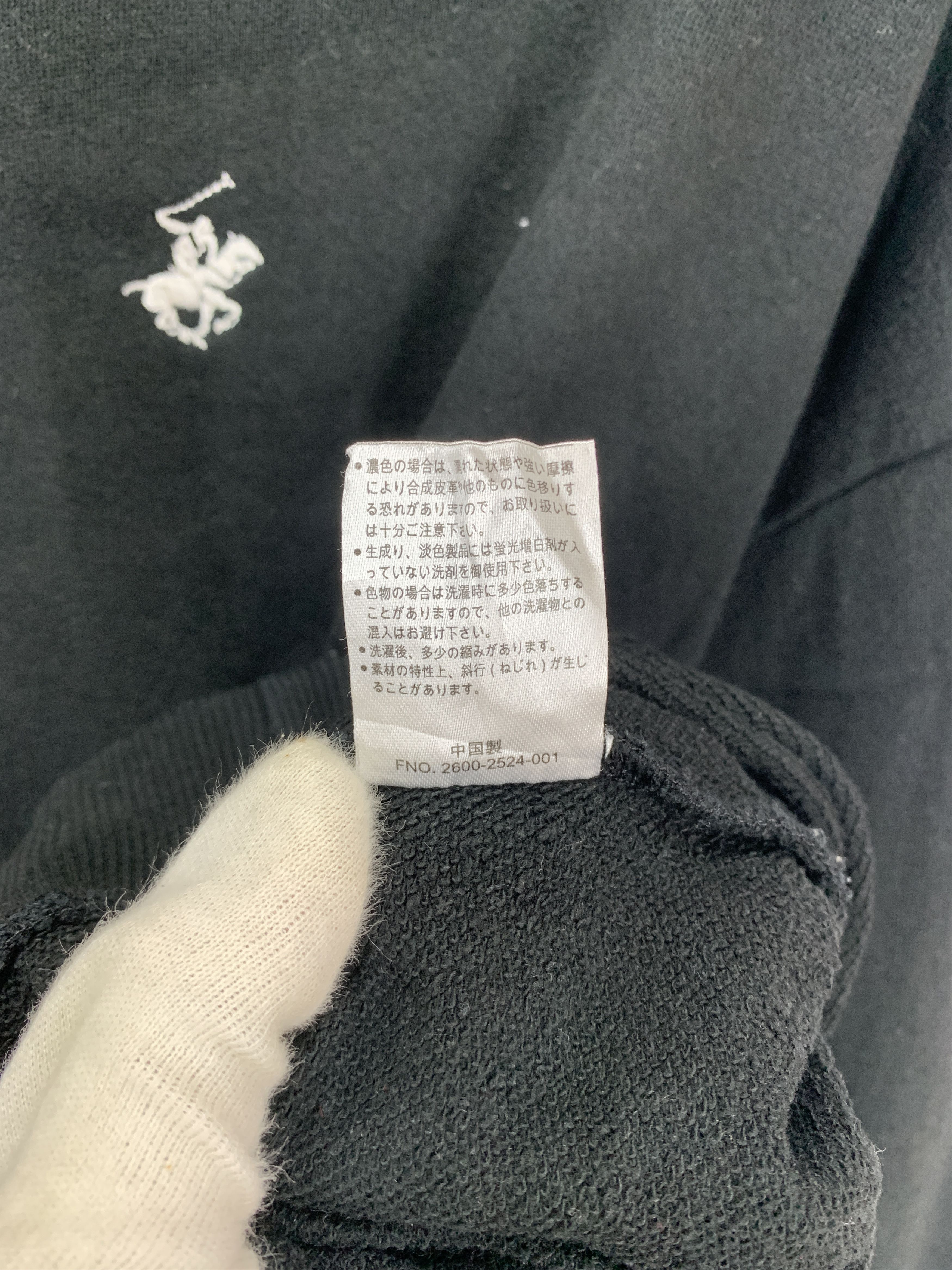 Beverly Hills Polo Club BHPC Crew Neck Sweatshirt #2074/16 Size US M / EU 48-50 / 2 - 6 Thumbnail