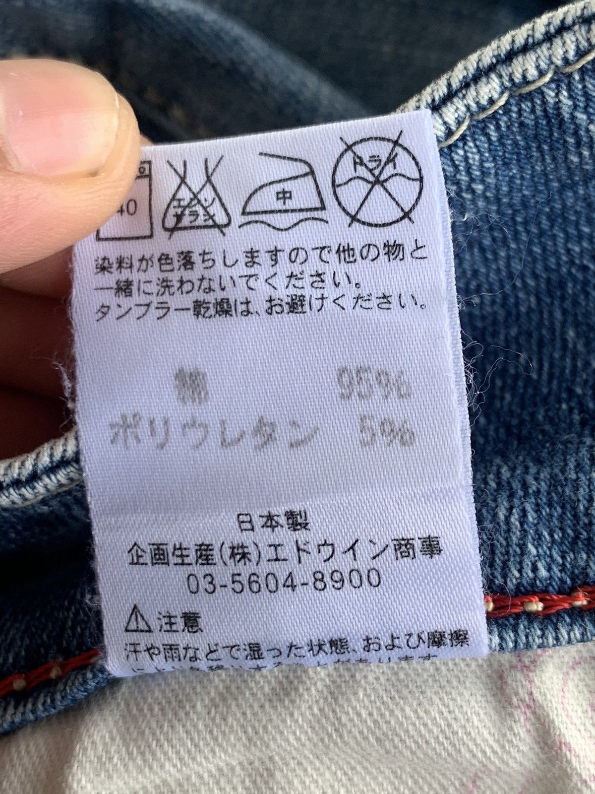 Edwin × Japanese Brand × Vintage Miss Edwin Company LTD Edwin Size 28" / US 6 / IT 42 - 14 Thumbnail