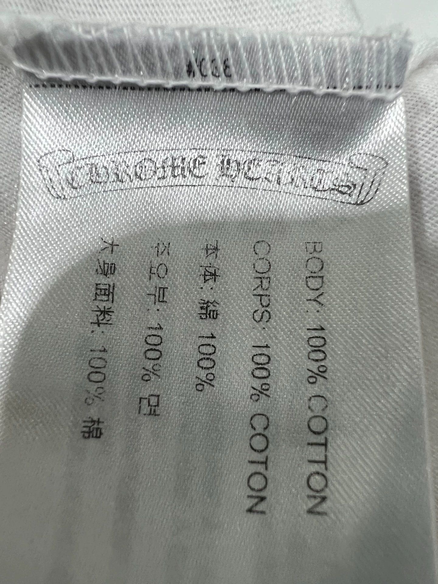 Chrome Hearts Chrome Hearts Sanskrit Long-Sleeve Shirt Size US L / EU 52-54 / 3 - 4 Thumbnail