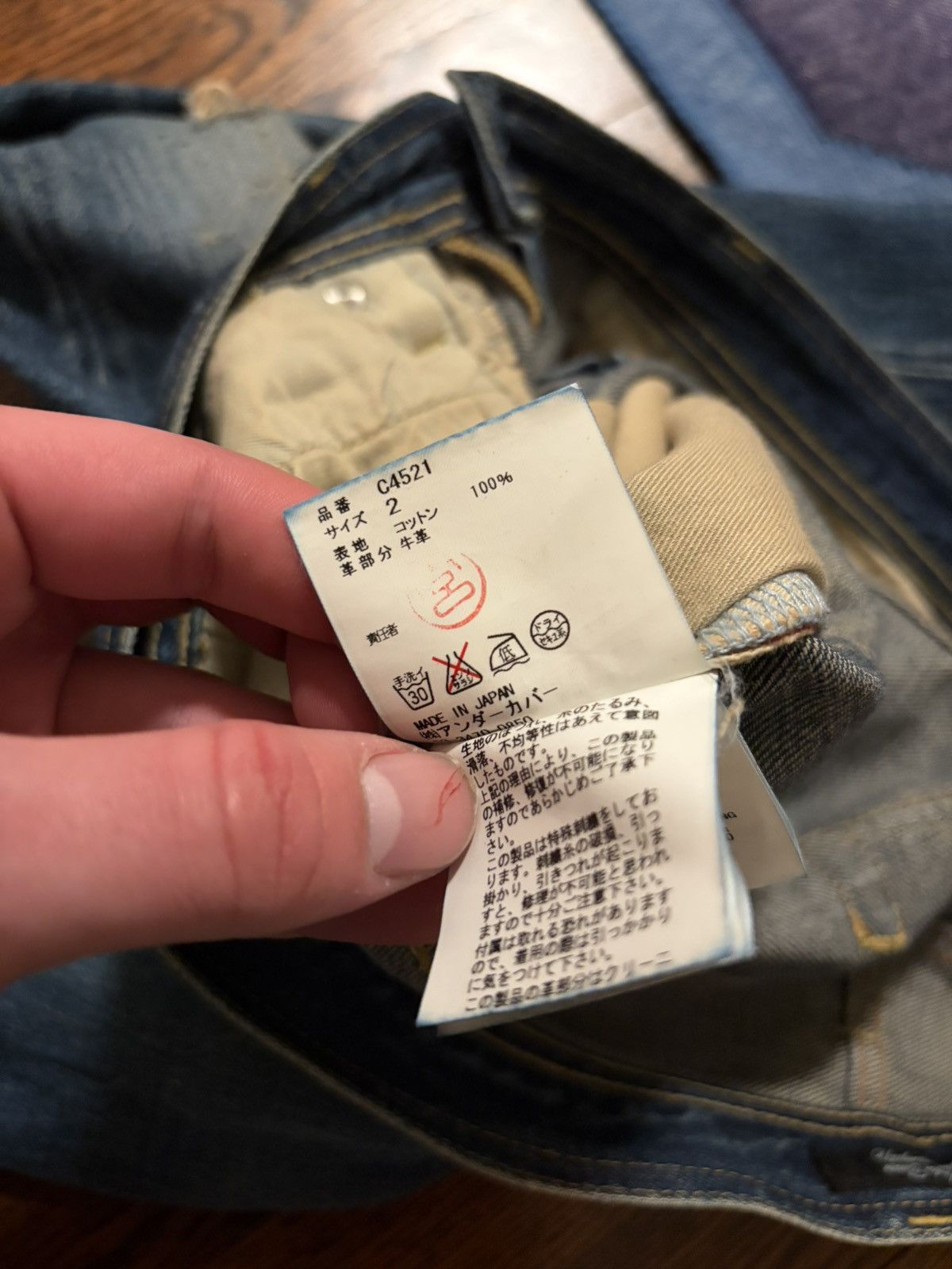 Undercover Undercover Neoboy denim ( GOOD CONDO ) Size US 30 / EU 46 - 12 Thumbnail