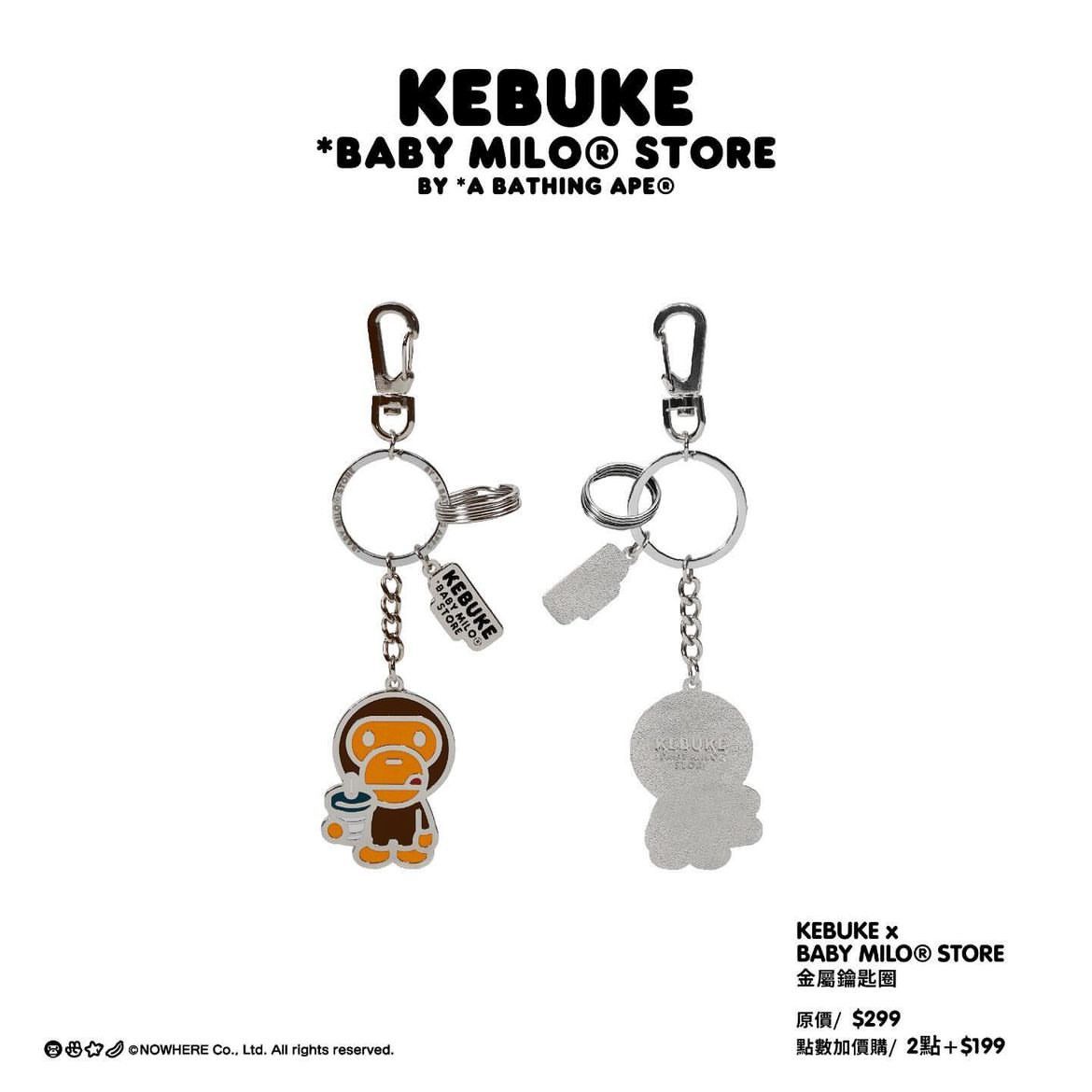 Baby Milo Keychain | Grailed