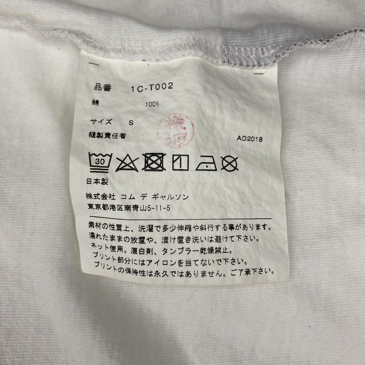 Comme des Garcons Black Comme Des Garçons Tee Size S / US 4 / IT 40 - 6 Thumbnail