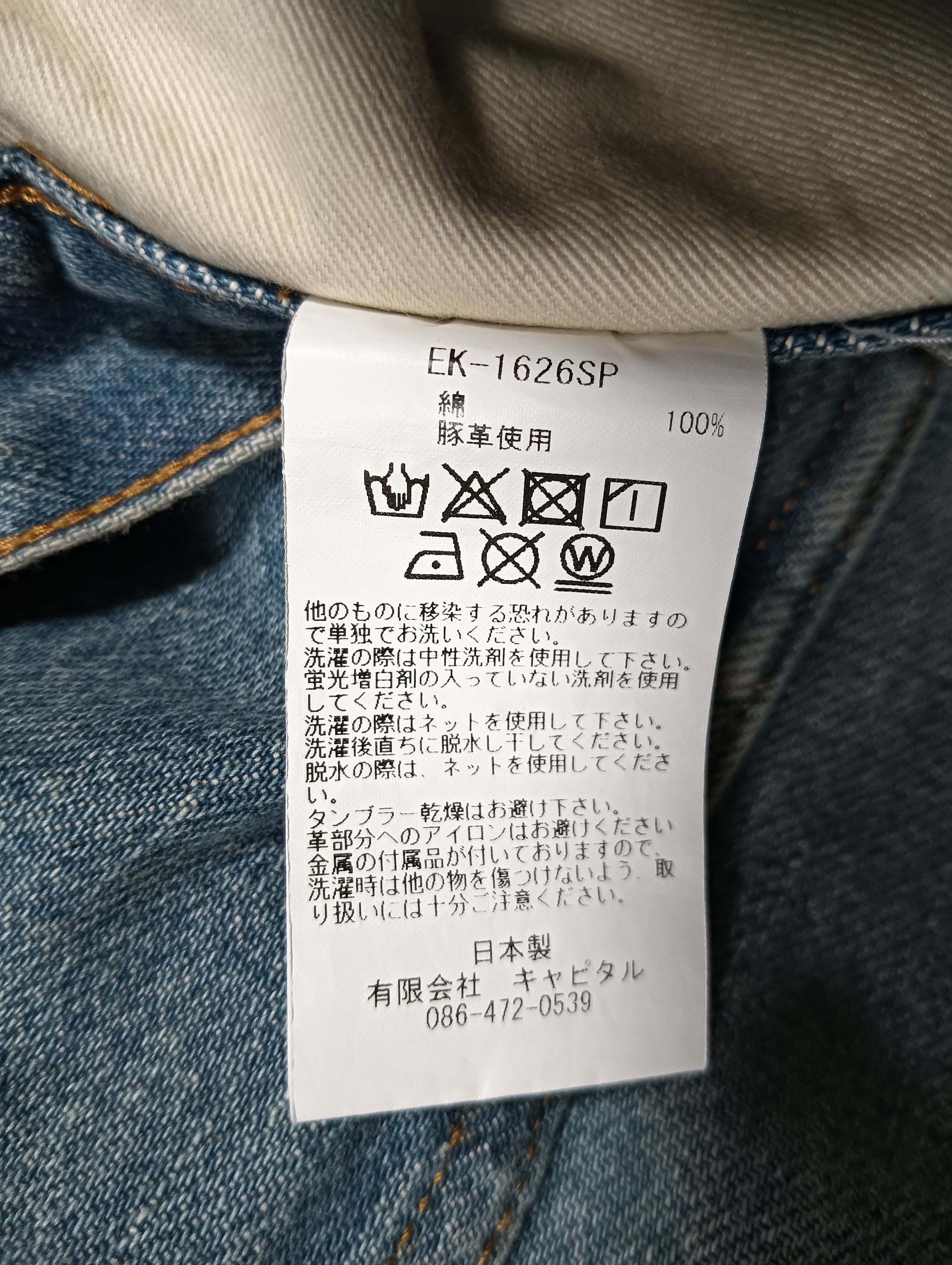 Kapital 14oz Denim Shorts (Studs Remake) Size US 34 / EU 50 - 7 Thumbnail