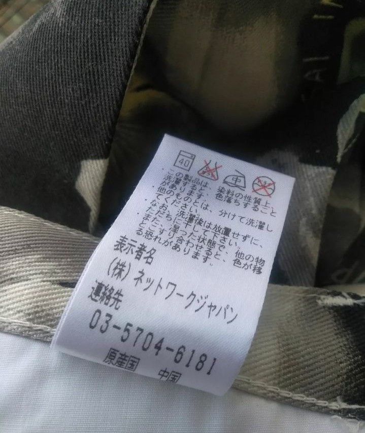 Kansai Yamamoto Kansai Impact Size 27" / US 4 / IT 40 - 6 Thumbnail